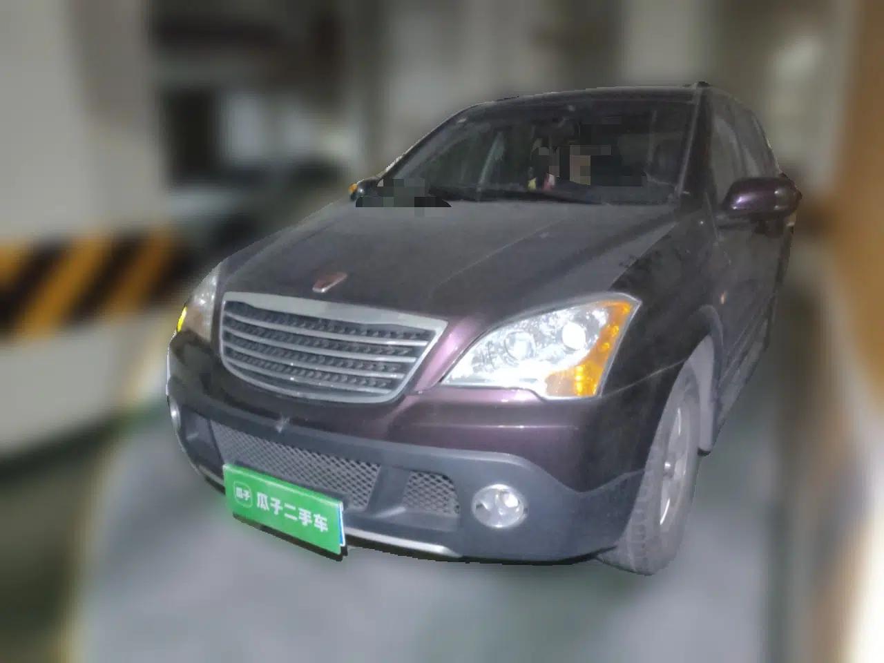 Roewe W5 2011 1.8T 2WD Automatic Trend Edition — миниатюра 1
