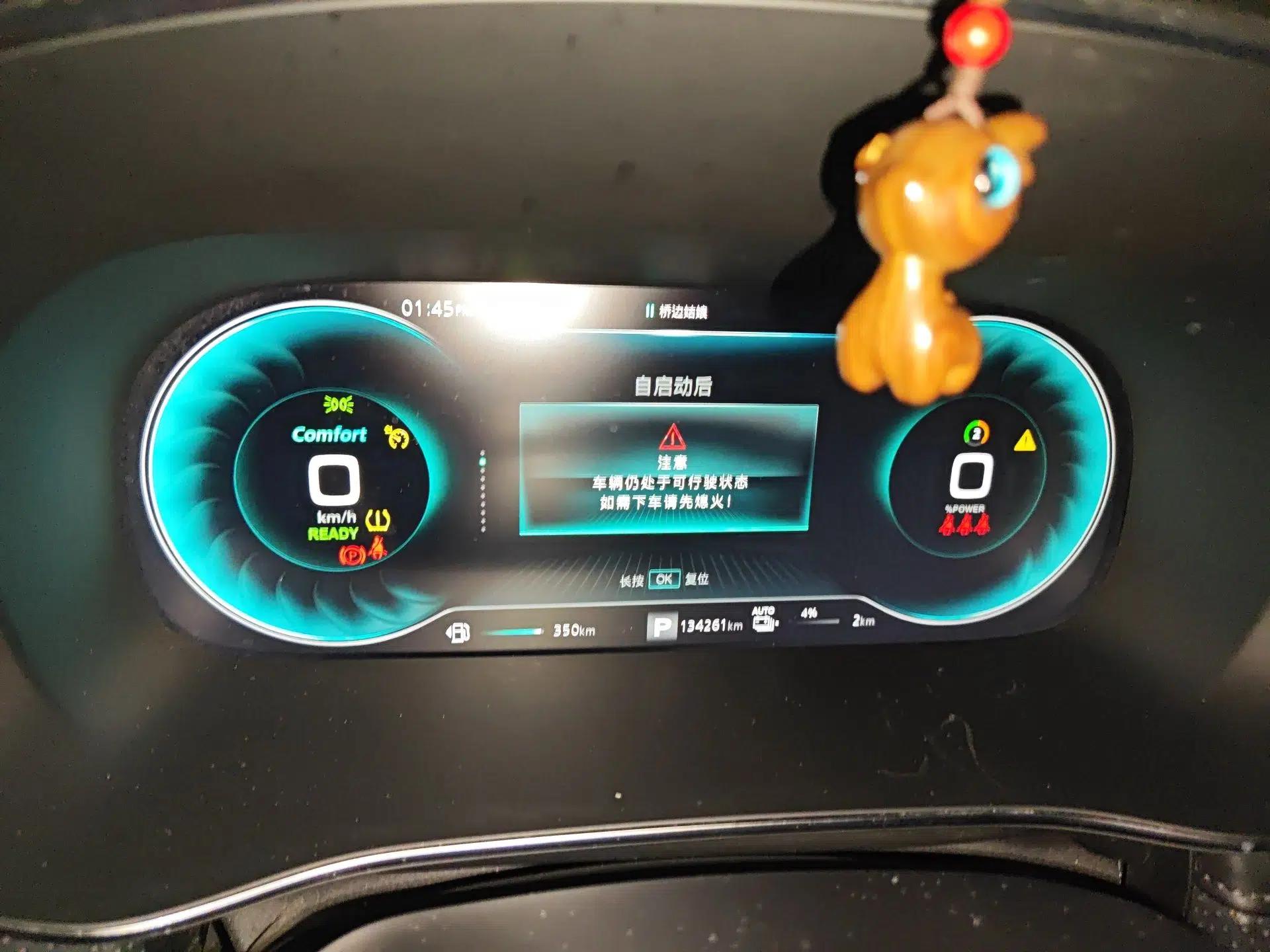 Roewe RX5 eMAX 2020 500 PHEV Smart Cabin Flagship Edition — миниатюра 12