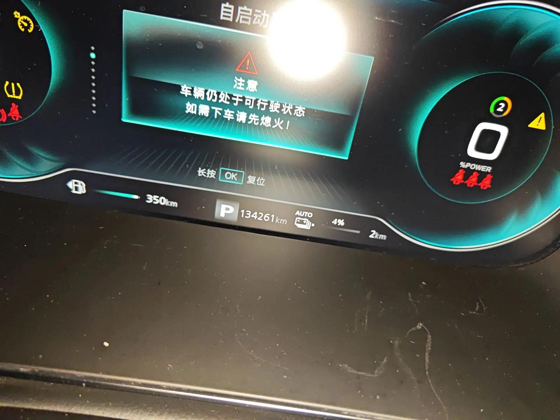 Roewe RX5 eMAX 2020 500 PHEV Smart Cabin Flagship Edition — миниатюра 13