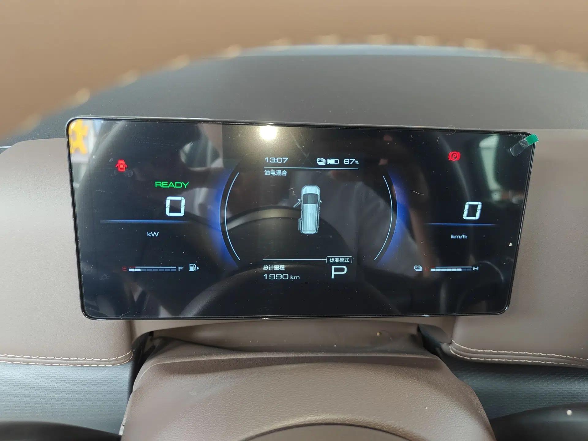 Wuling Starlight 730 2025 Model Plug-in Hybrid 125km Luxury Edition — миниатюра 14