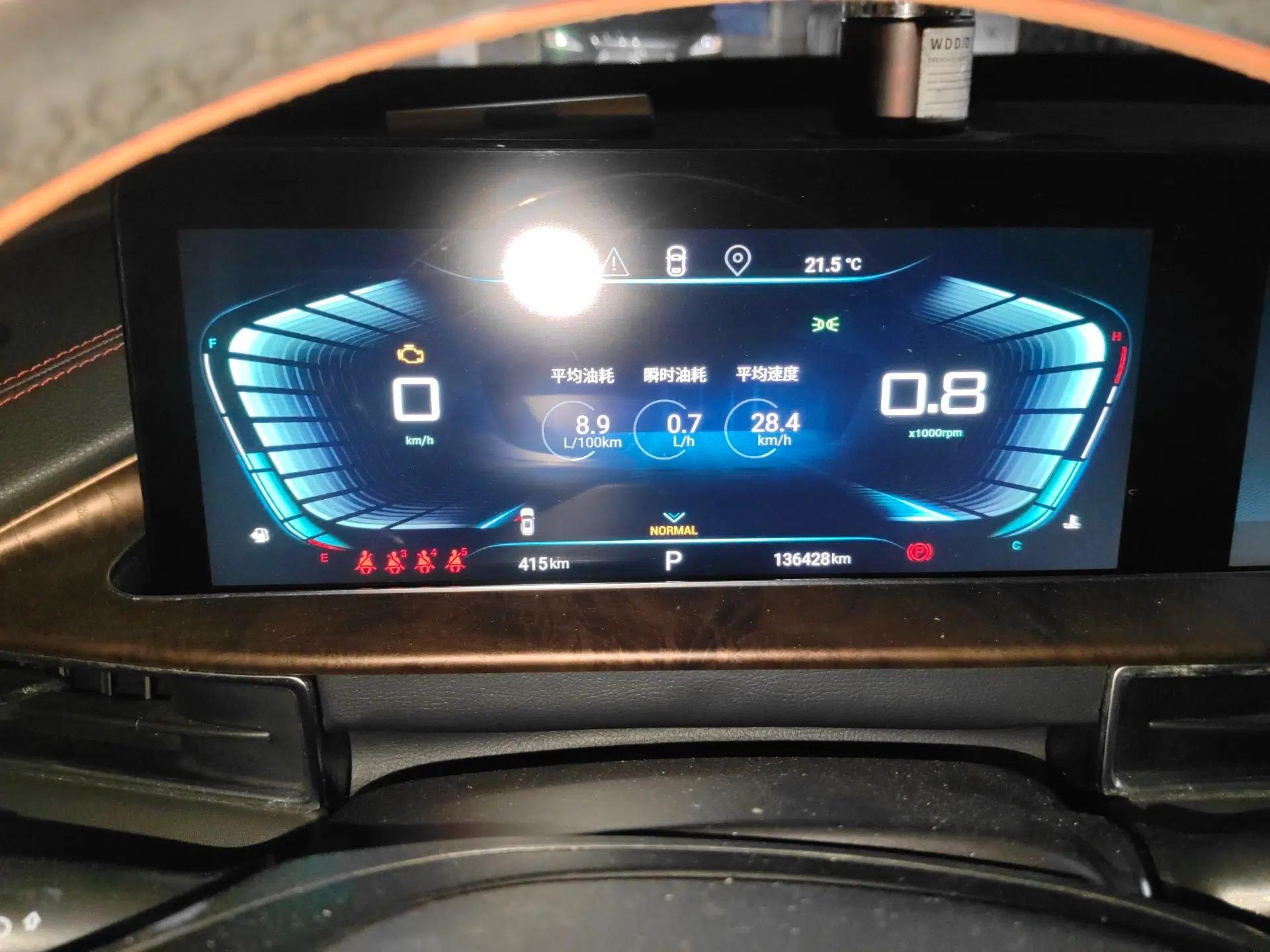 EXEED Zhuifeng 2019 1.6T DCT StarRui Edition — миниатюра 12