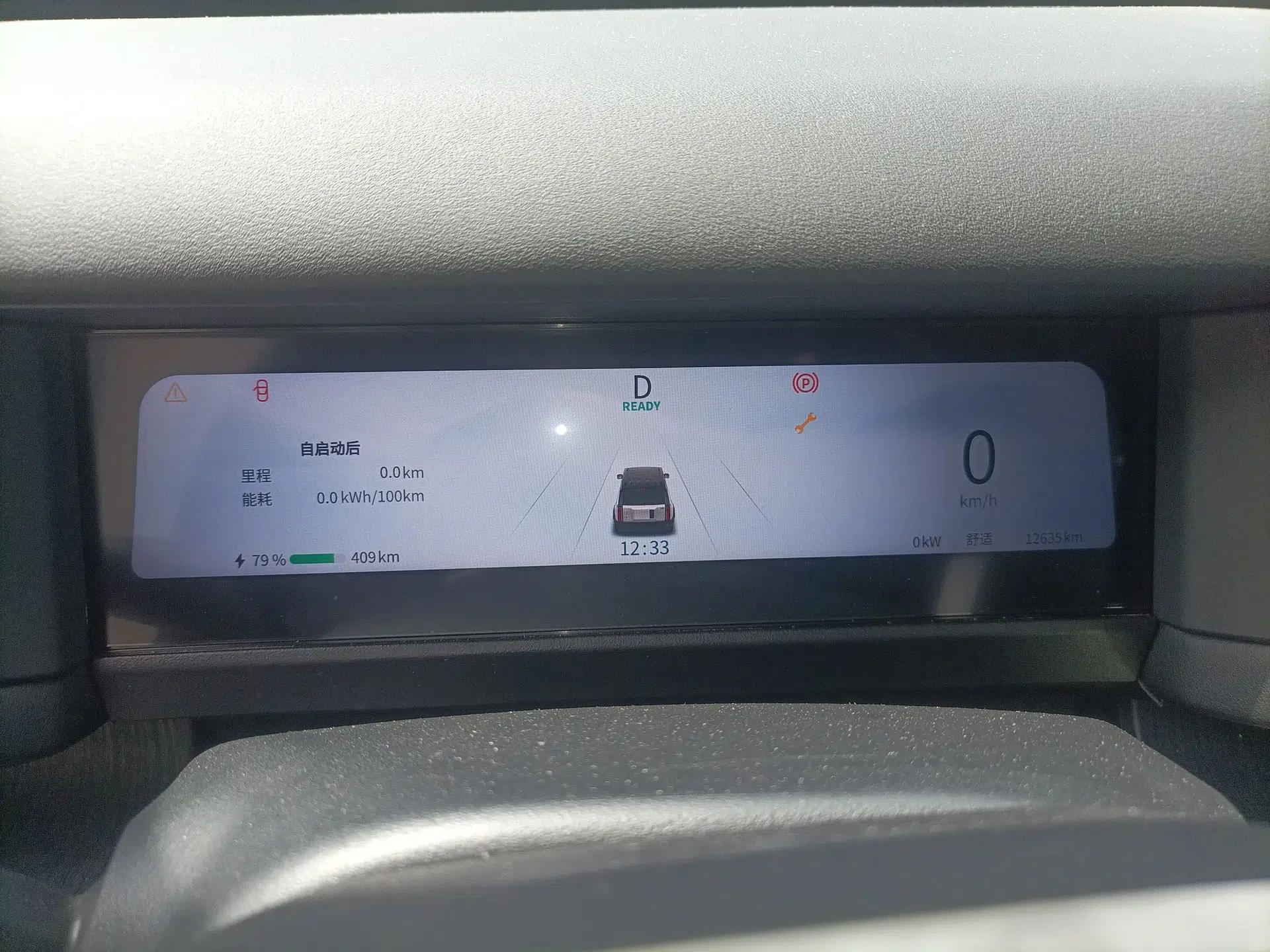 Chery Fulwin X3 2025 Model 520 Zhishang Edition — миниатюра 15