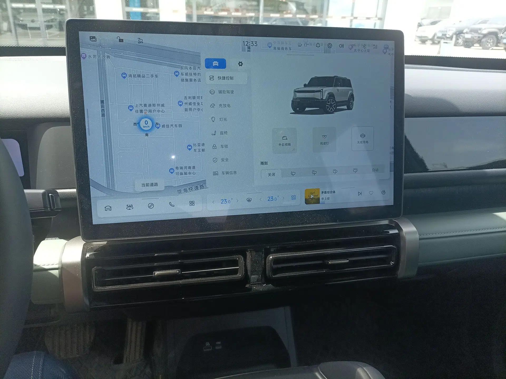 Chery Fulwin X3 2025 Model 520 Zhishang Edition — миниатюра 16