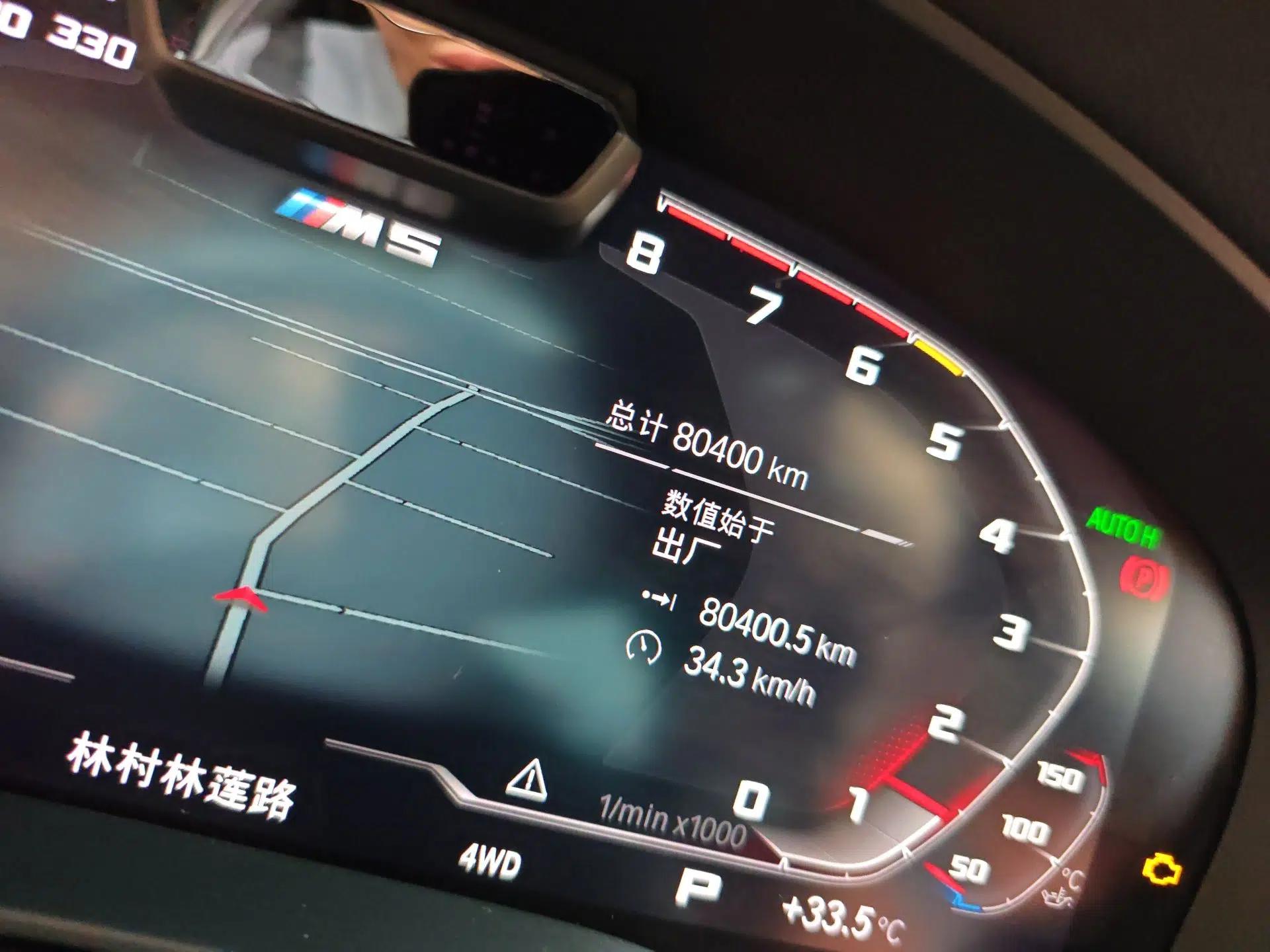 BMW M5 2021 M5 — миниатюра 13