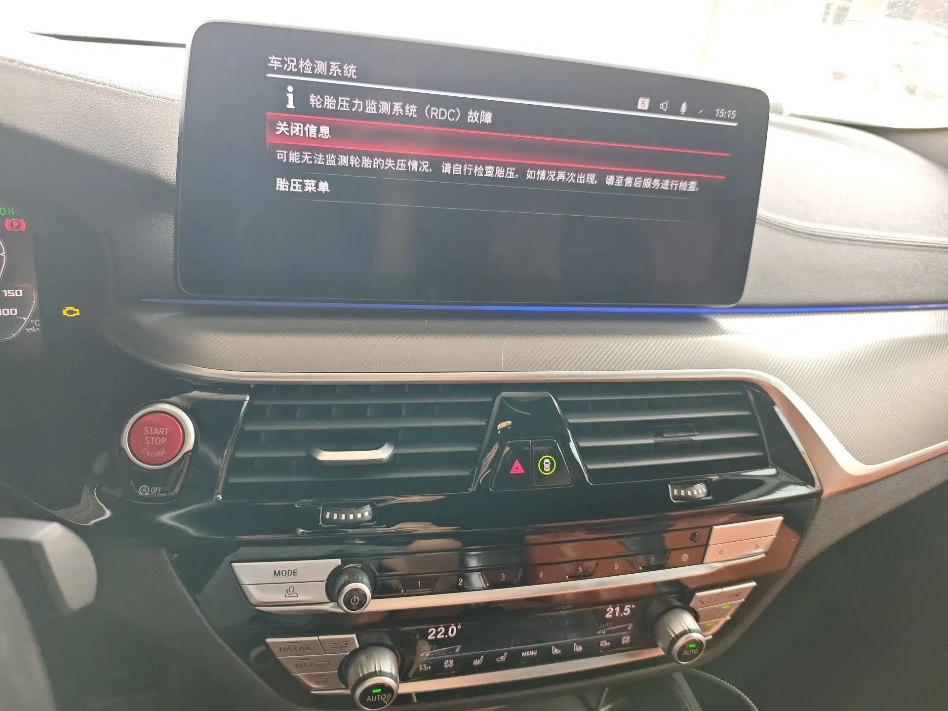 BMW M5 2021 M5 — миниатюра 14