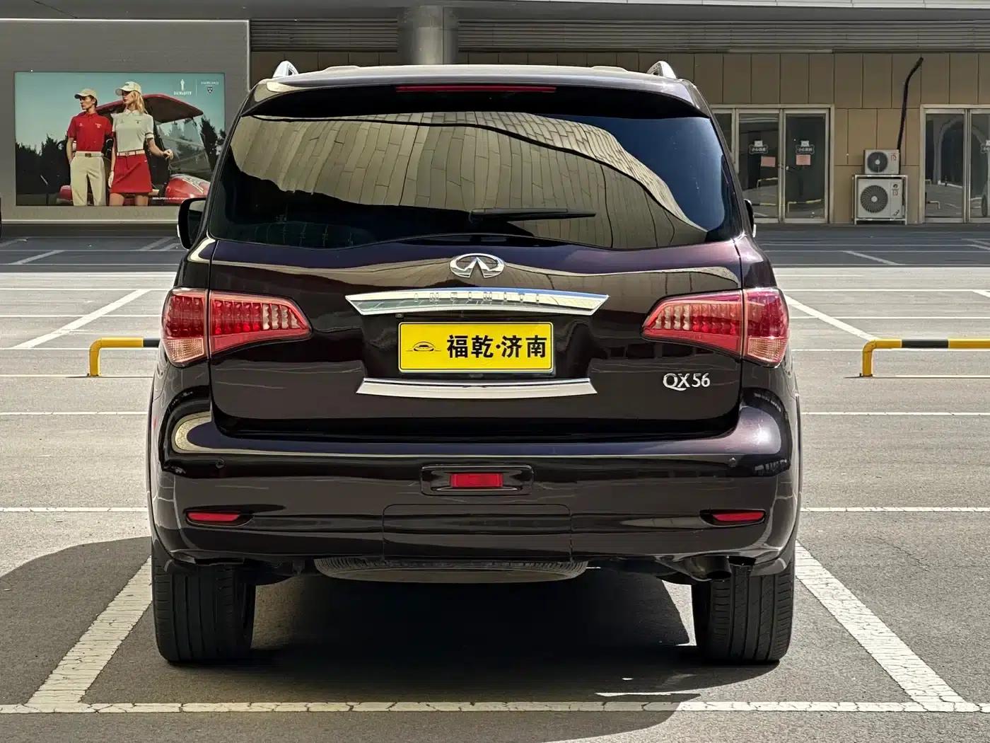 2011 Infiniti QX56 — миниатюра 6