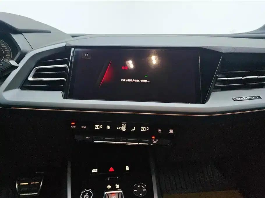 Audi Q5 e-tron 2023 Model 40 e-tron Shining Edition Mecha Set — миниатюра 13