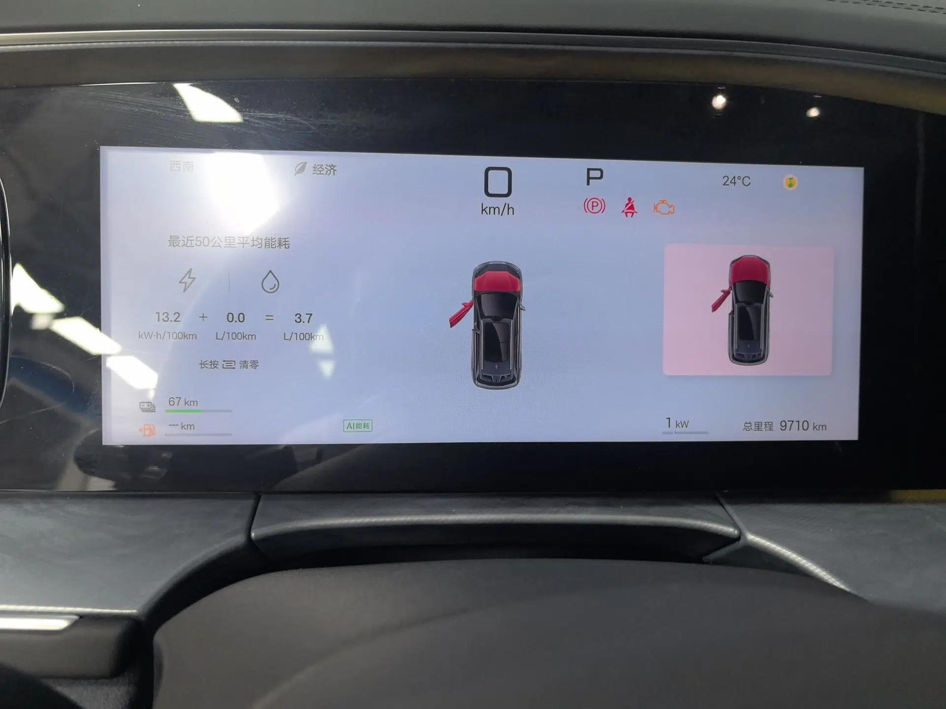 BYD Sealion 07 DM-i 2025 150 Flagship+ Edition — миниатюра 15