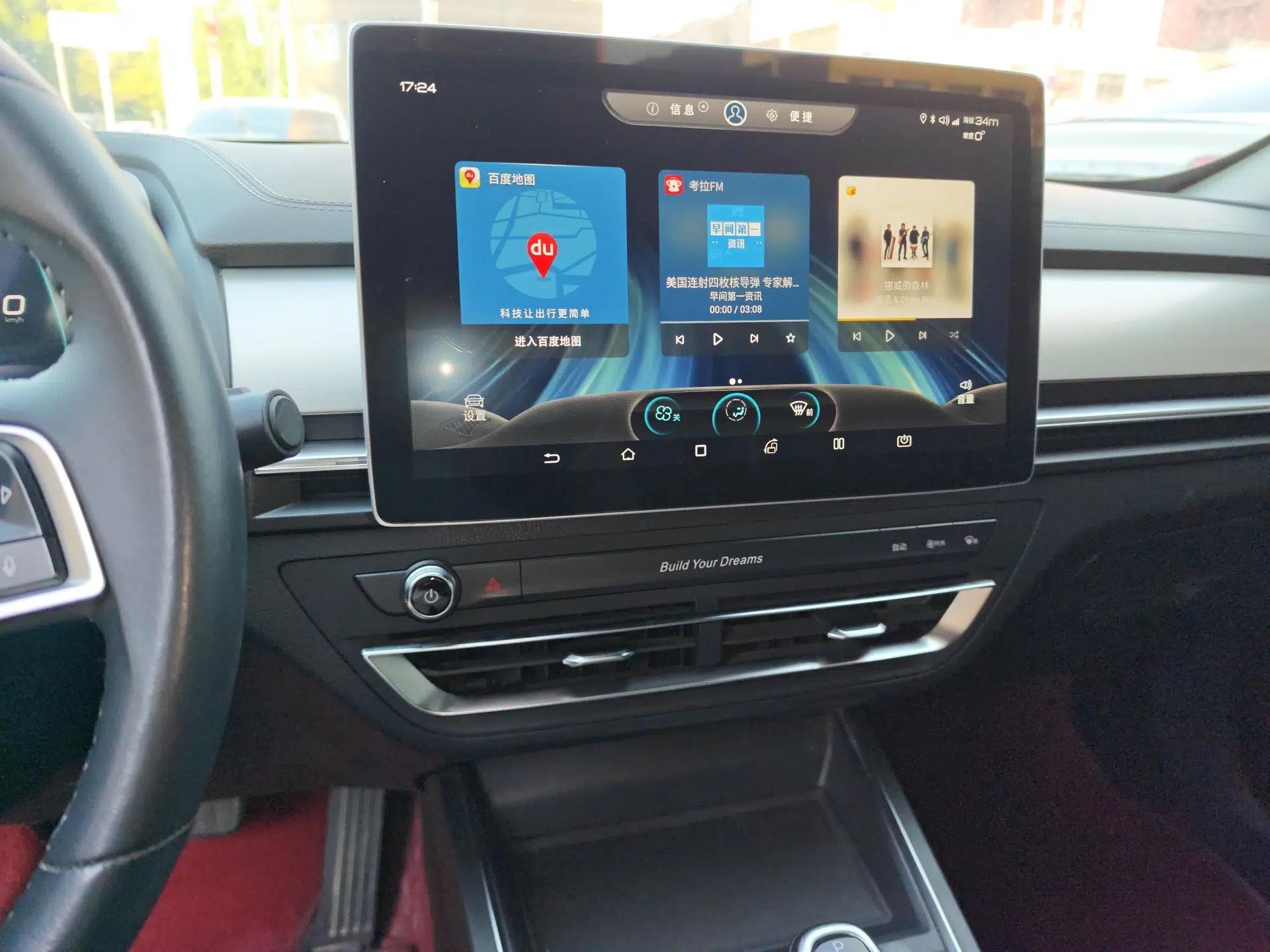 BYD Qin Pro 2018 1.5TI Automatic Smart Connect FENGSHANG Model — миниатюра 15