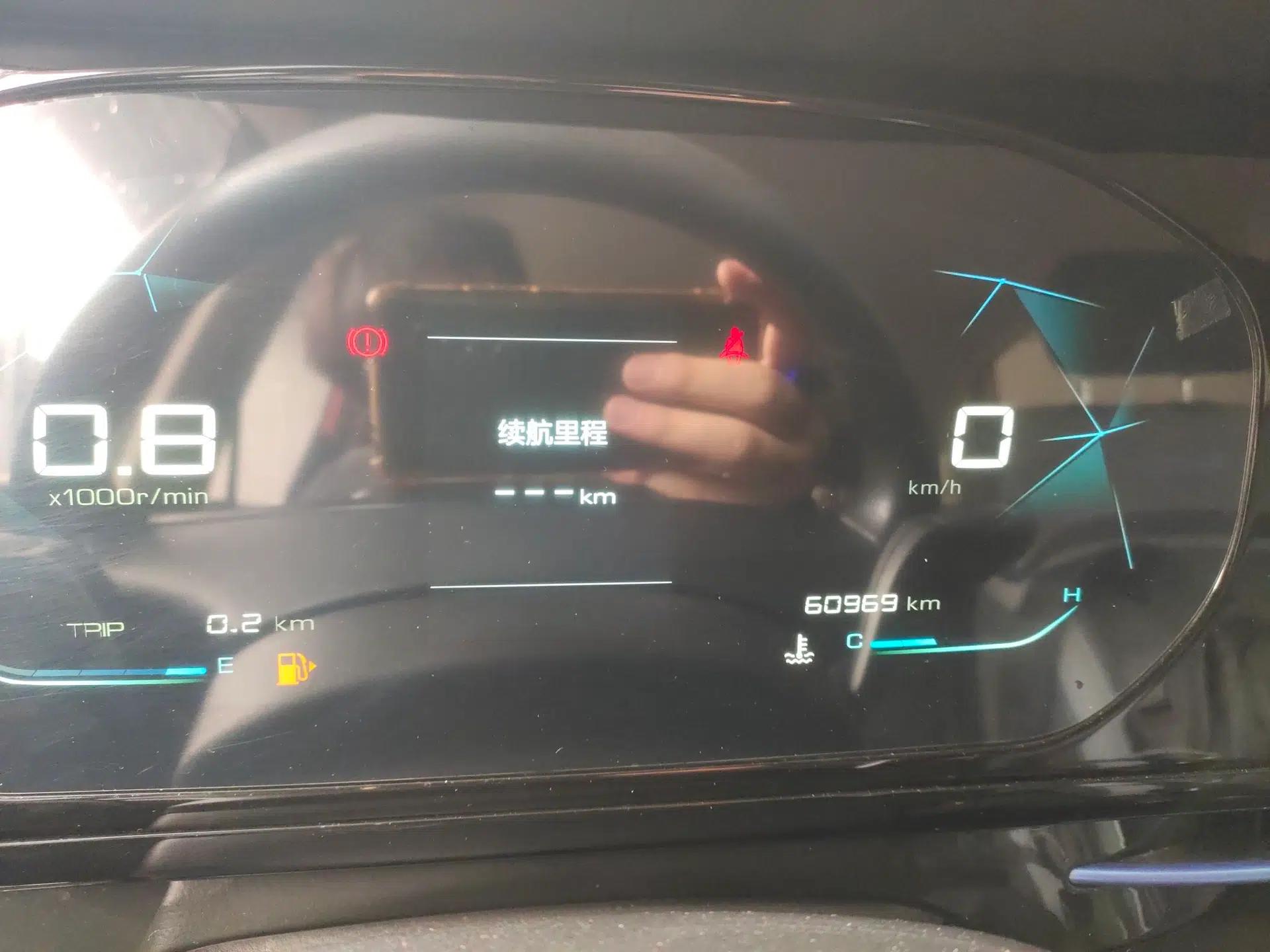 Baojun RC-6 2019 1.5T Manual Elite Version with 24-Hour Online Service — миниатюра 14