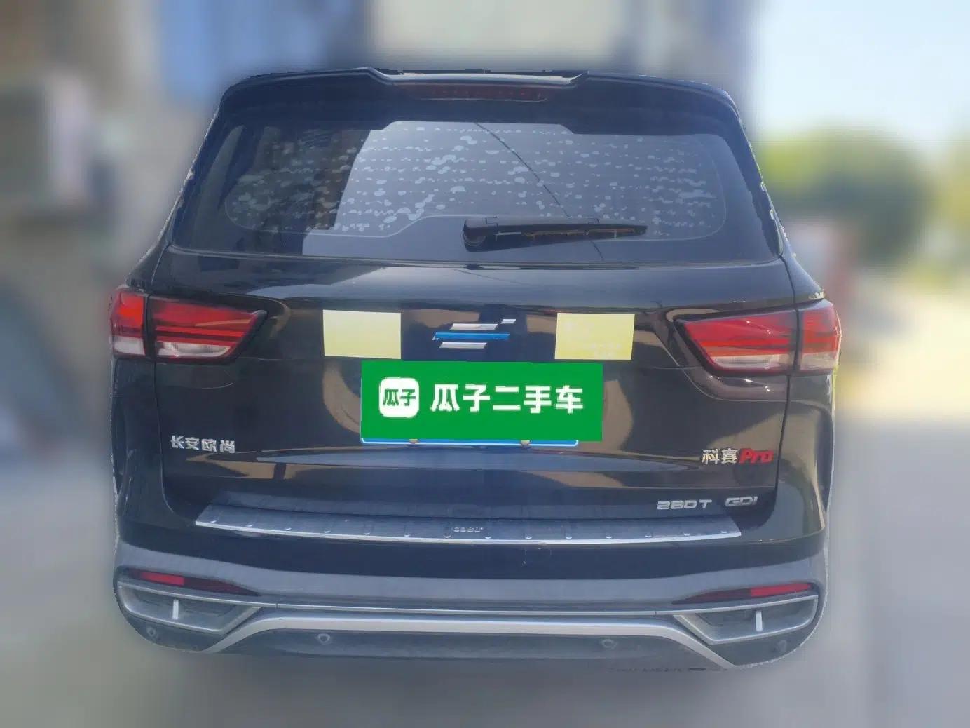 CHANGAN OSHAN COS1 2020 1.5T Manual Fashionable Smart Connectivity 7-Seater — миниатюра 5