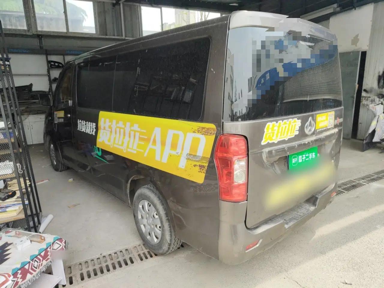 CHANGAN KAICHENG Ruixing M90 2018 2.0L Standard Edition Flat-Top Liftback 6-Seater 4G94S — миниатюра 4