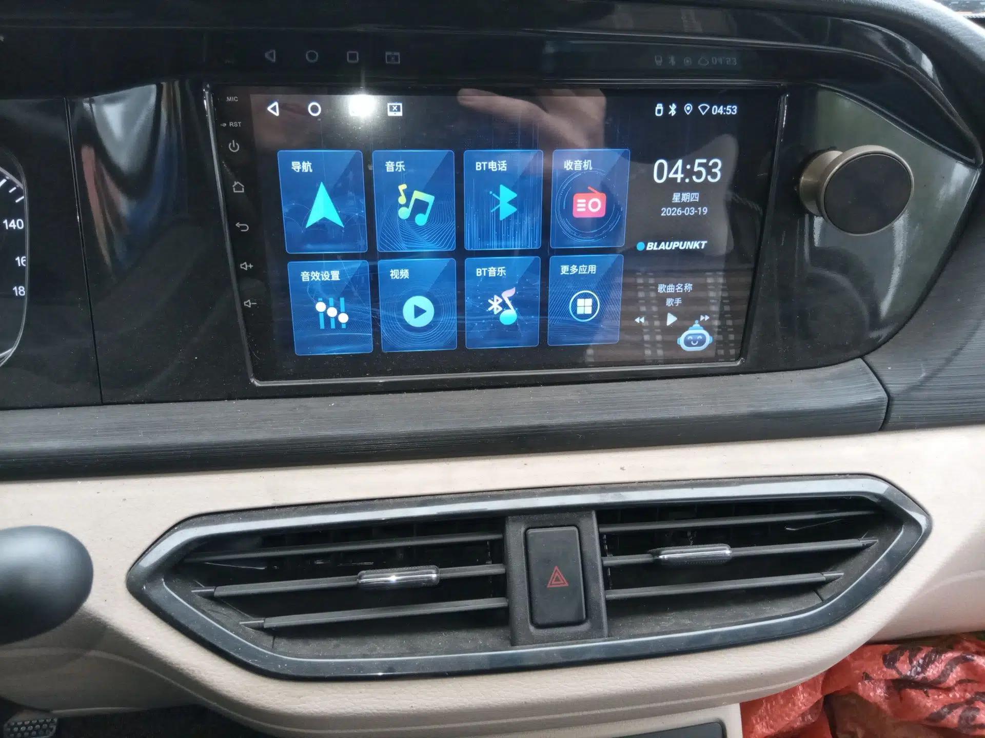 CHANGAN KUAYUE Xing V3 2023 1.3L Gasoline Standard Model 6-Seater Passenger Vehicle — миниатюра 14