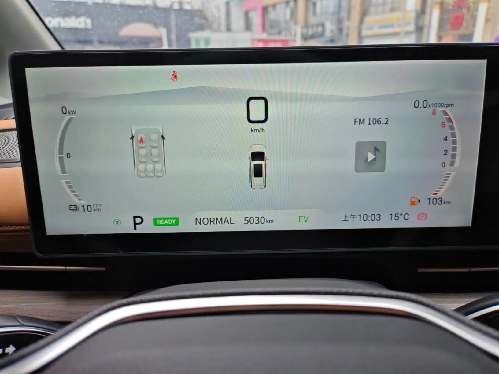 SAIC MAXUS G50 PHEV 2025 Leading Edition — миниатюра 15
