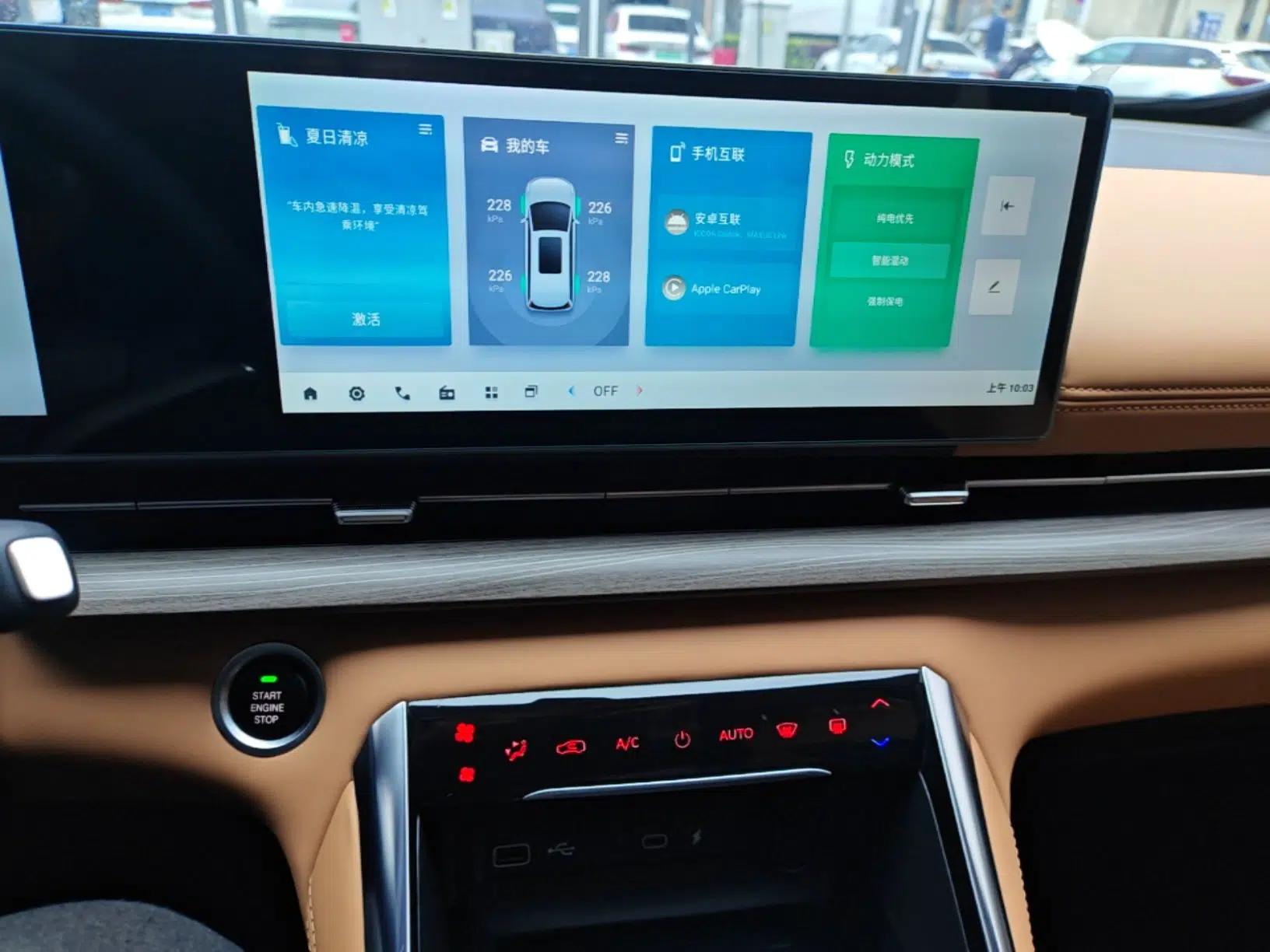 SAIC MAXUS G50 PHEV 2025 Leading Edition — миниатюра 16