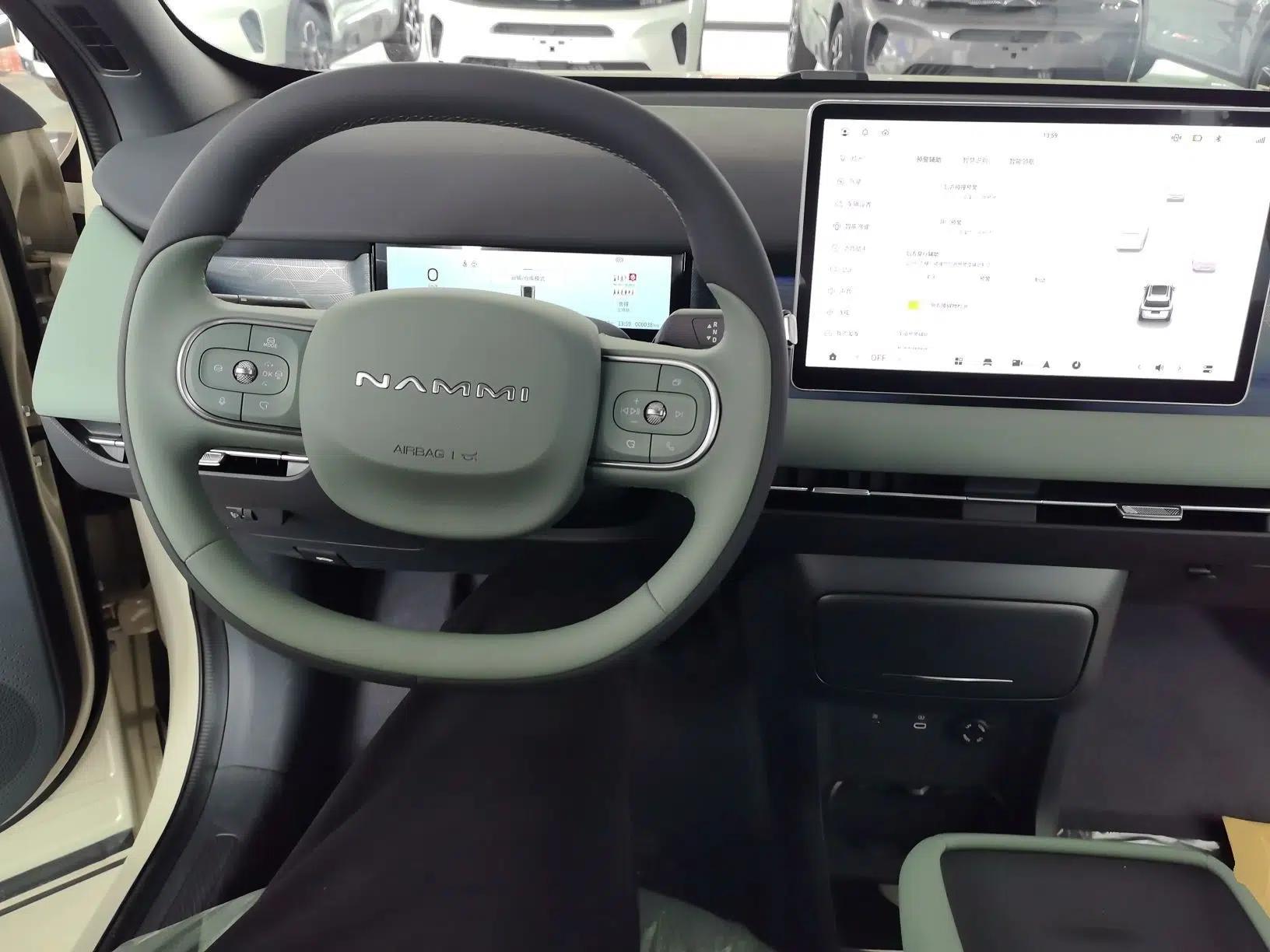 Dongfeng NAMMI 06 2025 471 Ultra — миниатюра 12