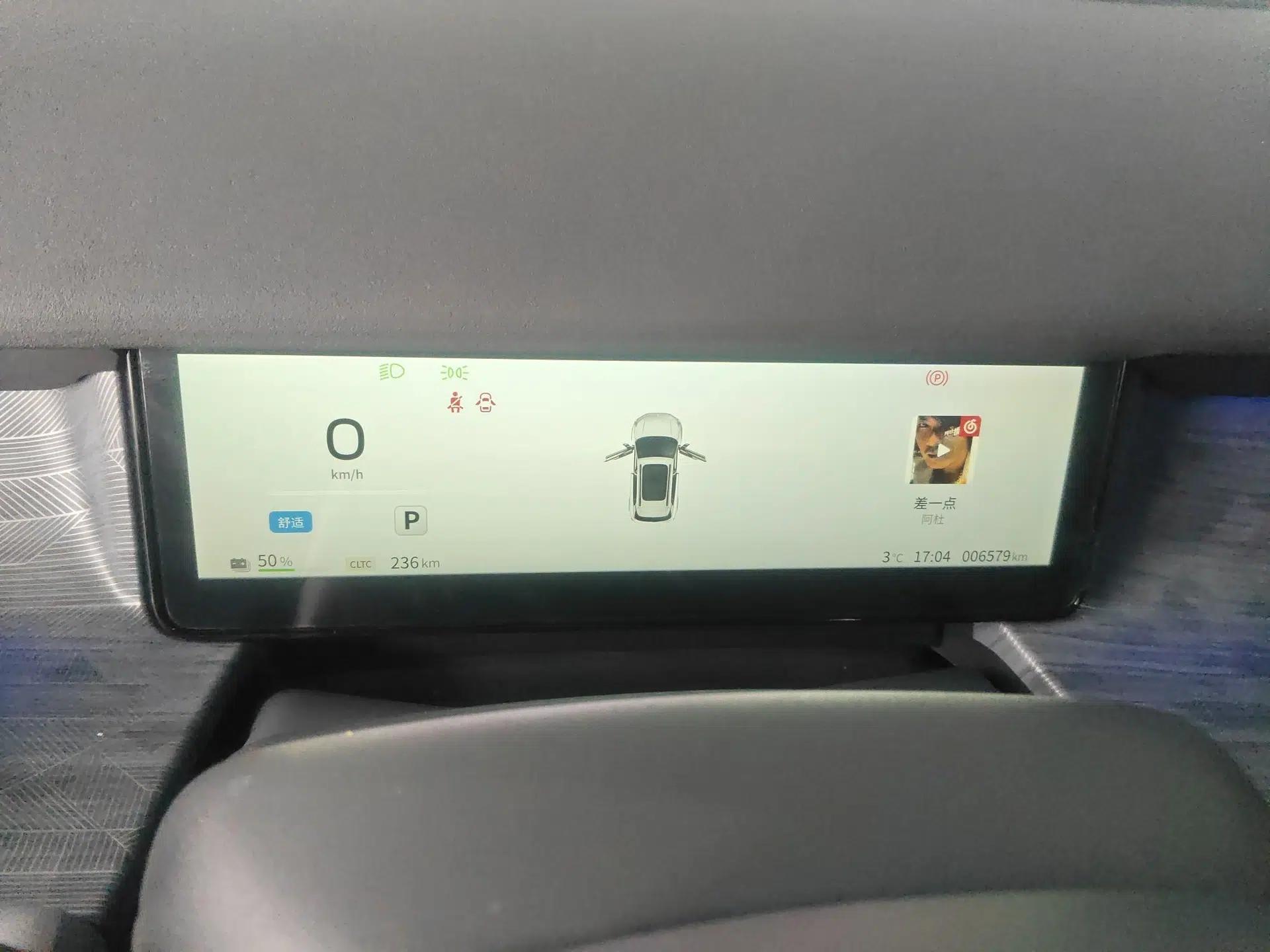 Dongfeng NAMMI 06 2025 471 Ultra — миниатюра 13
