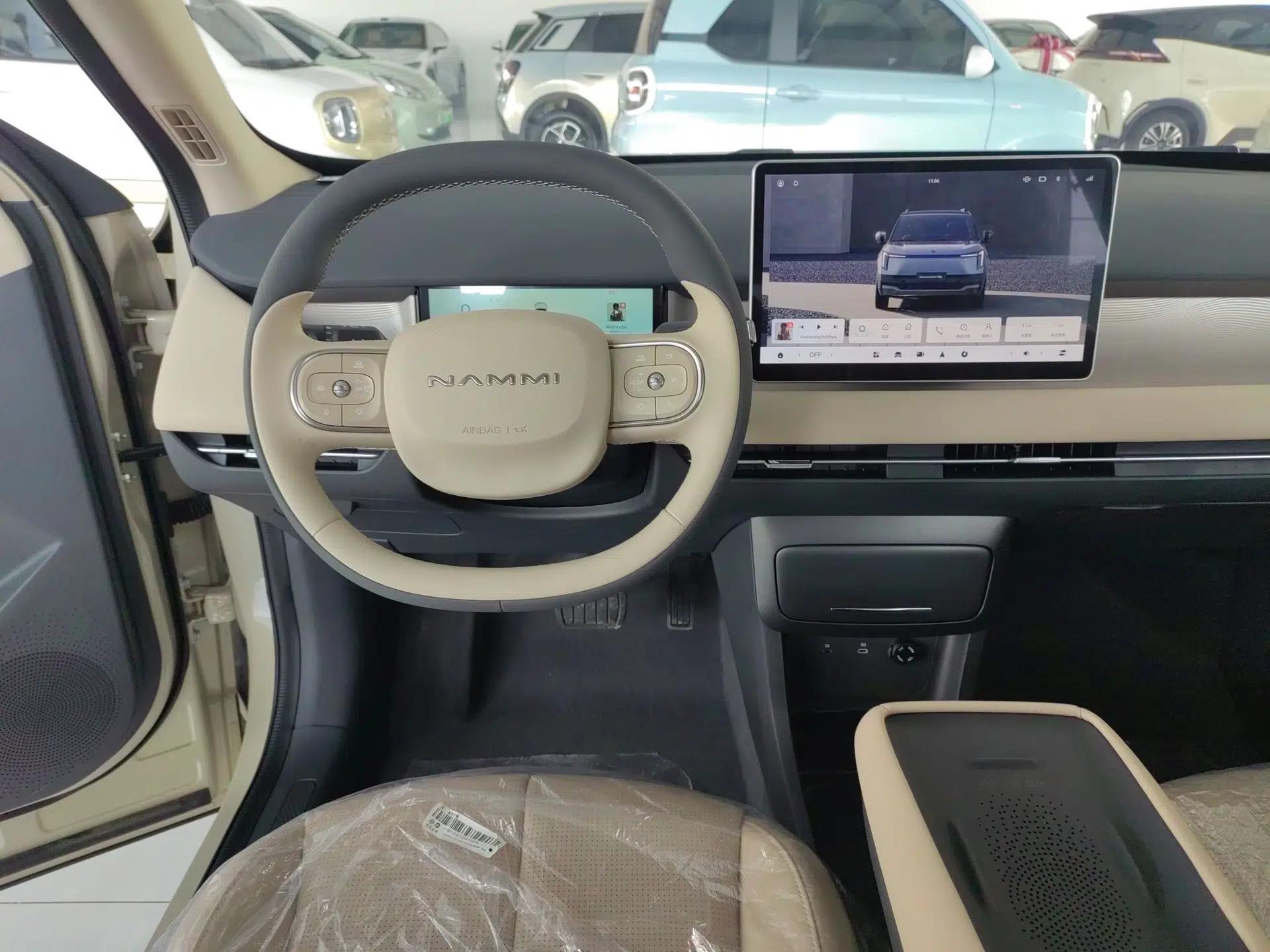 Dongfeng NAMMI 06 2025 471 Ultra — миниатюра 11