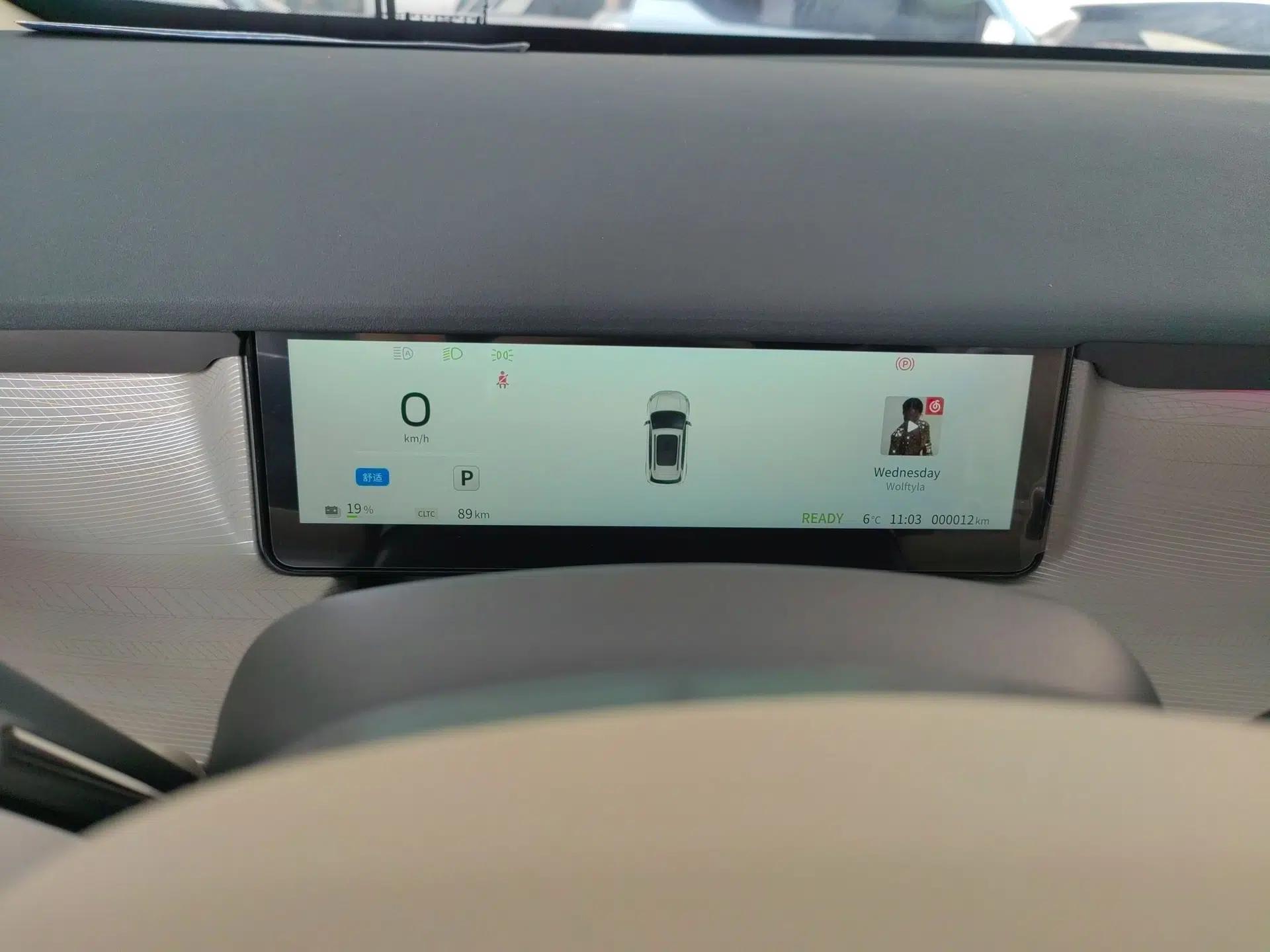 Dongfeng NAMMI 06 2025 471 Ultra — миниатюра 12