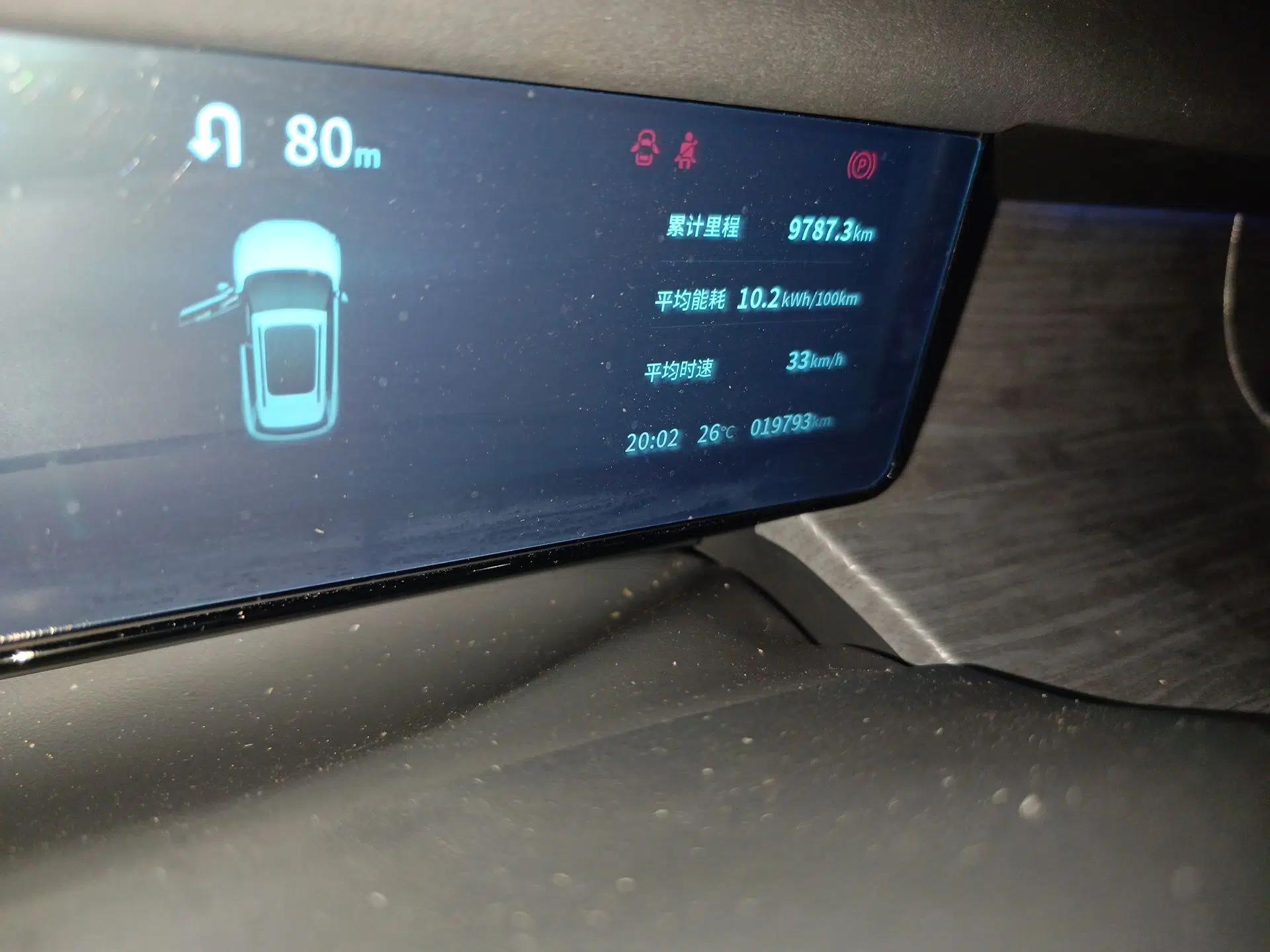Dongfeng NAMMI 06 2025 471 Pro — миниатюра 13