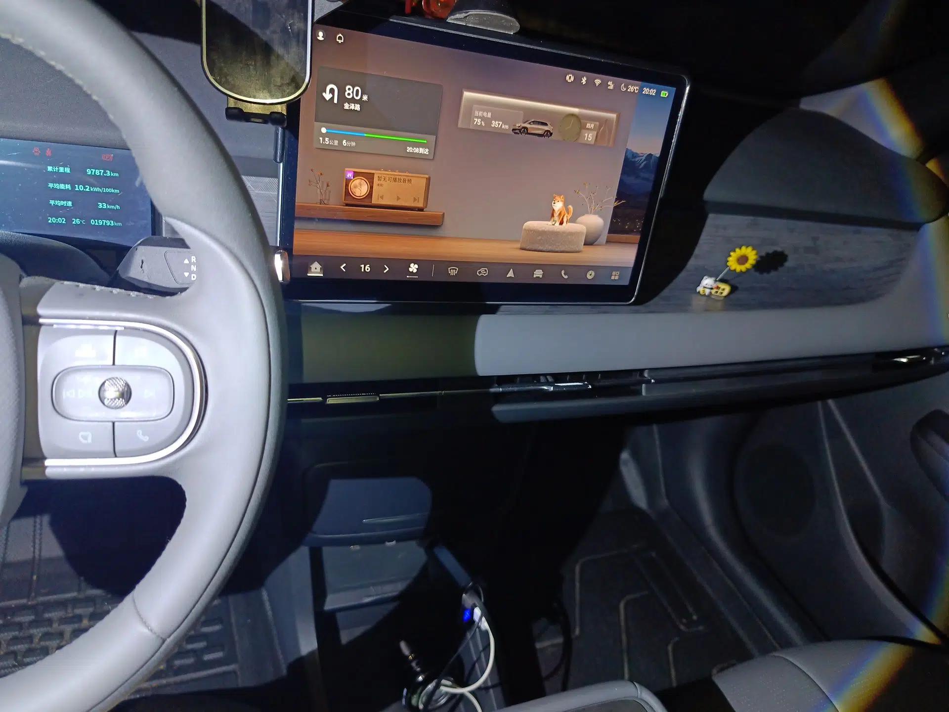 Dongfeng NAMMI 06 2025 471 Pro — миниатюра 14