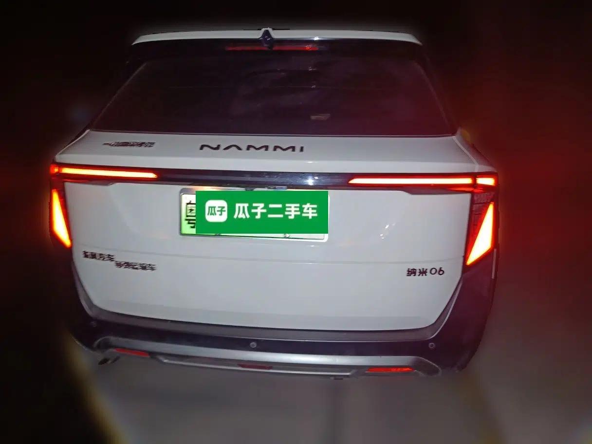 Dongfeng NAMMI 06 2025 471 Pro — миниатюра 5