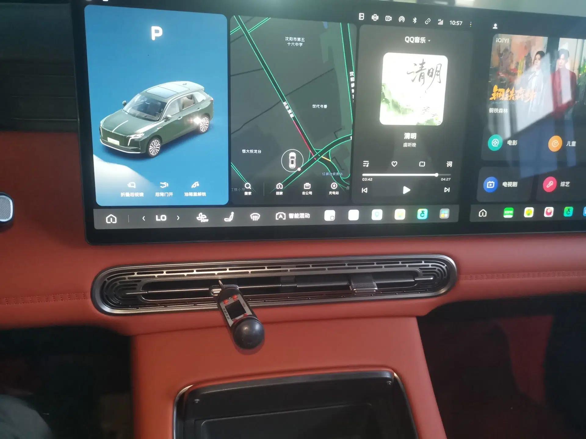 Hongqi HS6 PHEV 2026 220 All-Wheel Drive Smart Hybrid Version — миниатюра 16