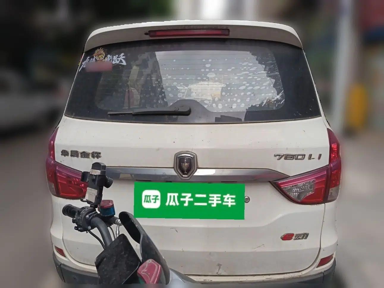 Jinbei 750 2016 1.5L e-Drive Version — миниатюра 5