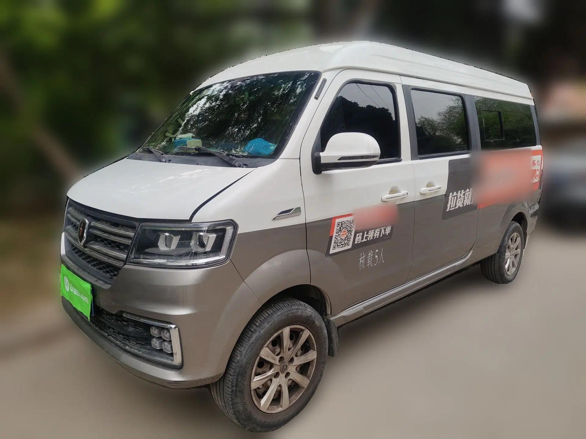 Jinbei New Hiace S 2023 1.5L Wealth Edition Passenger Van 5/6/7-Seater Non-Air-Conditioned Version SWC15M — миниатюра 1