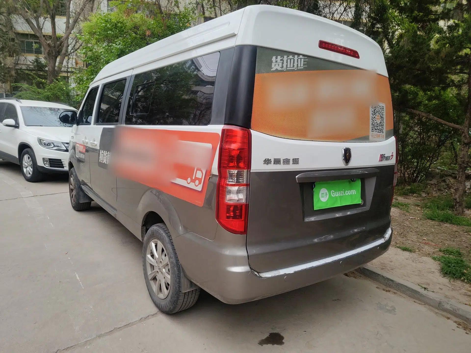 Jinbei New Hiace S 2023 1.5L Wealth Edition Passenger Van 5/6/7-Seater Non-Air-Conditioned Version SWC15M — миниатюра 4
