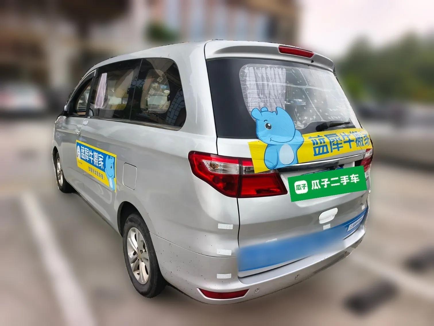 Jinbei F50 2017 1.6L Manual Elite Model — миниатюра 4