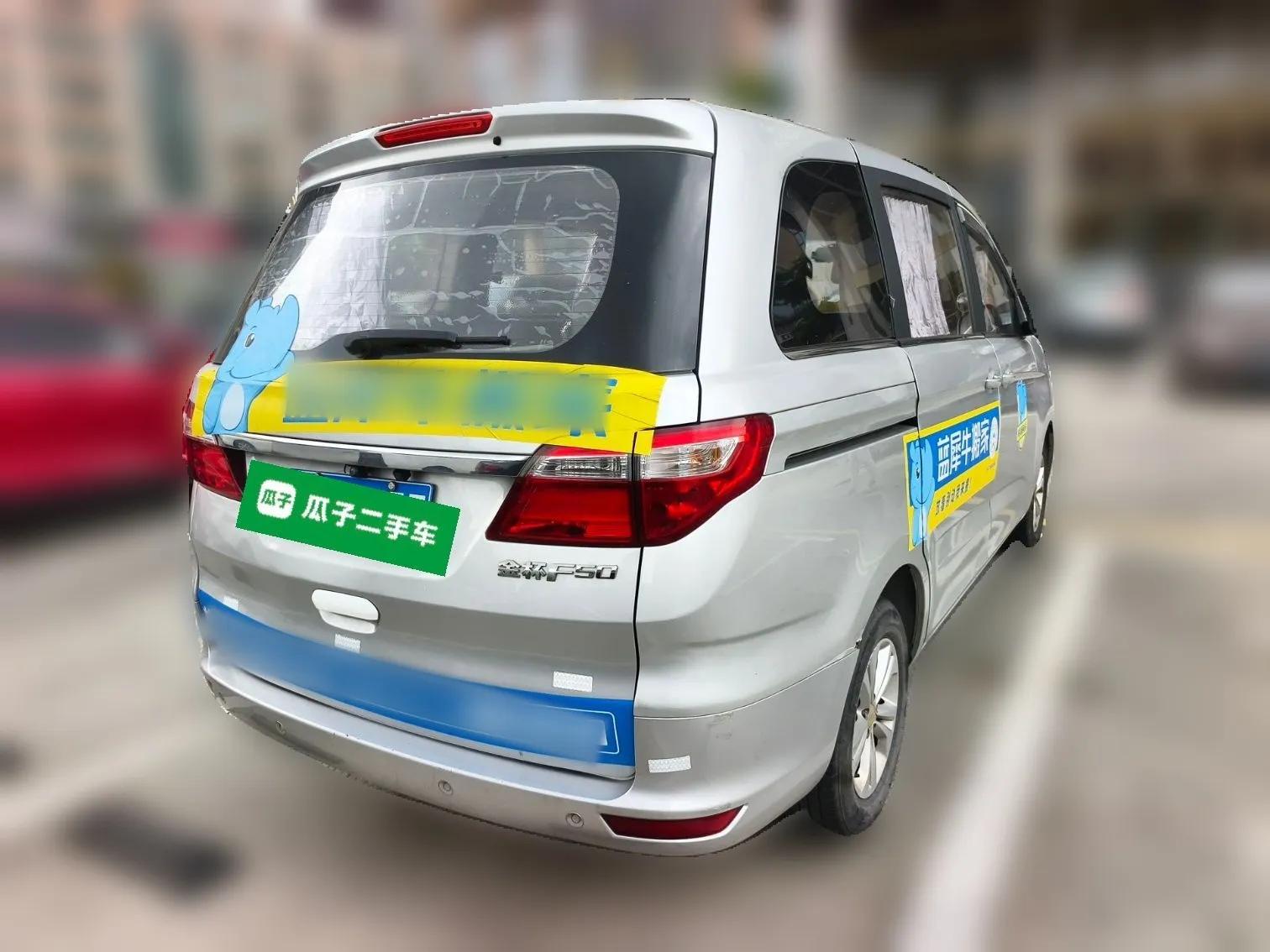 Jinbei F50 2017 1.6L Manual Elite Model — миниатюра 6