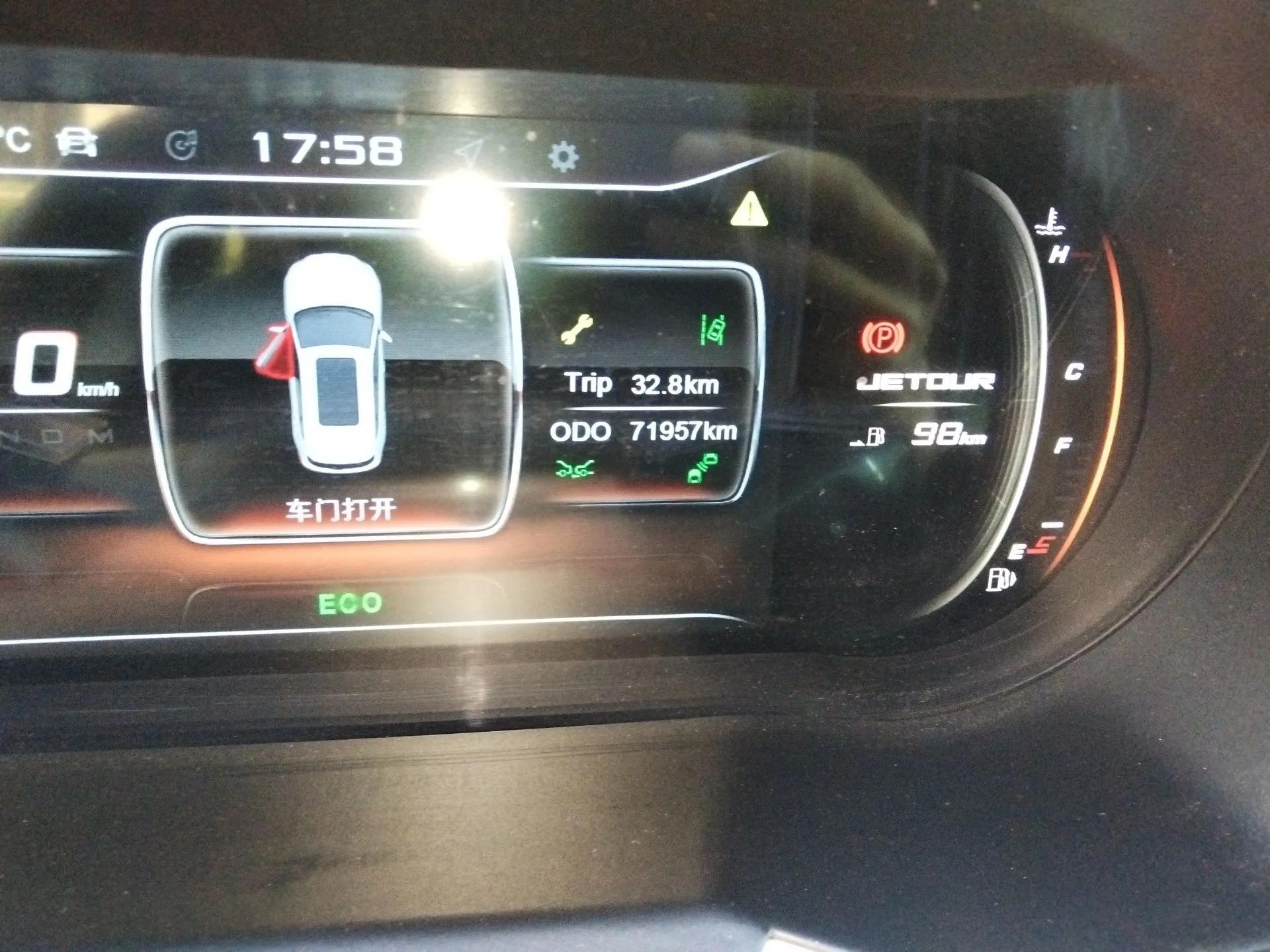 JETOUR X70S 2019 1.5T DCT Tundra Edition 5 Seats — миниатюра 13