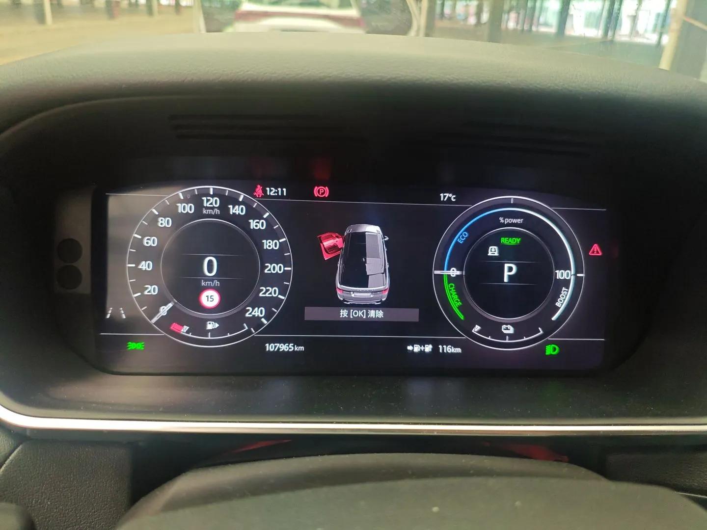Land Rover Range SportNew Energy 2022 P400e SE — миниатюра 14