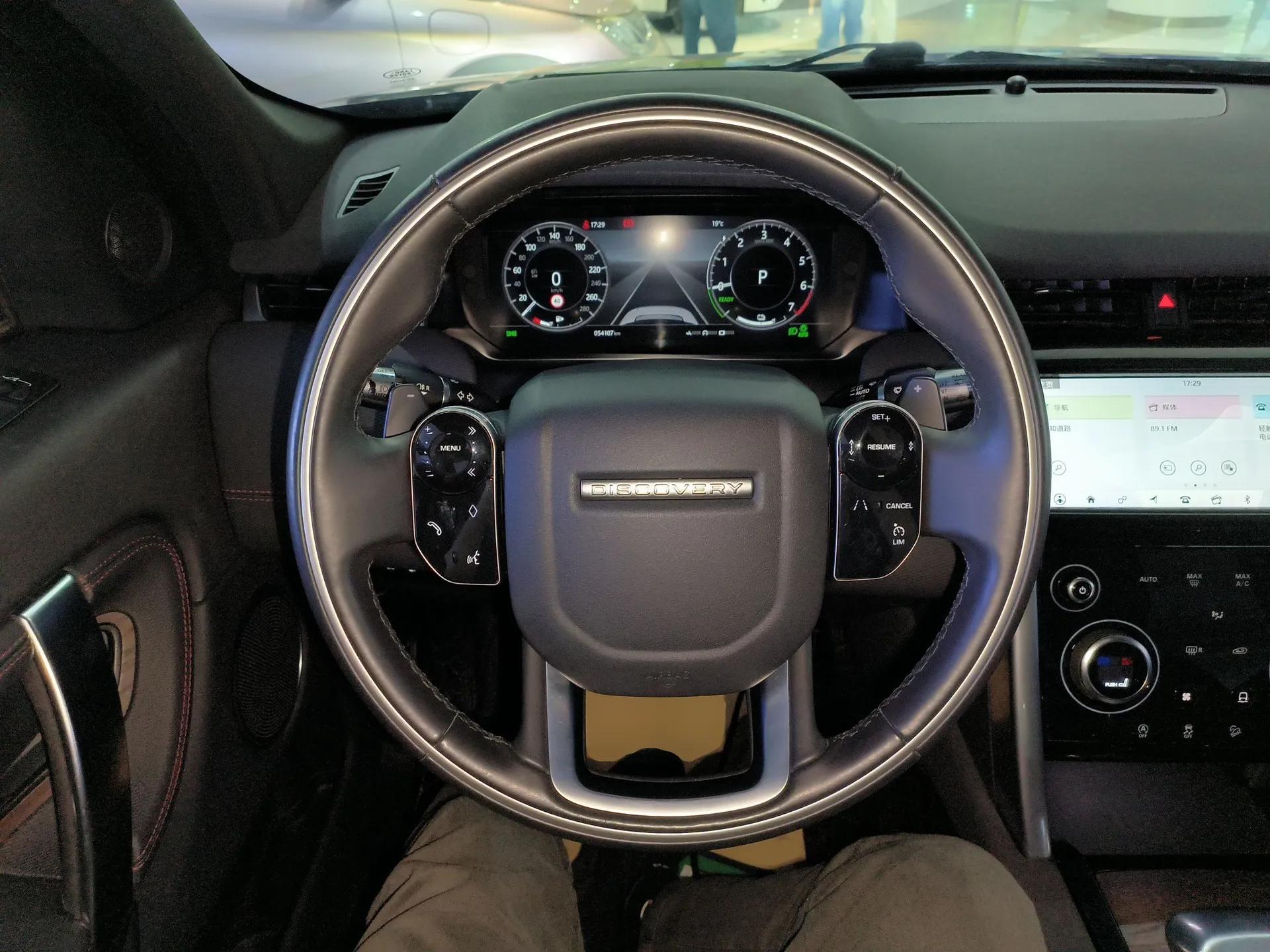 Land Rover Discovery Sport New Energy 2021 P300e Performance Tech Edition — миниатюра 14