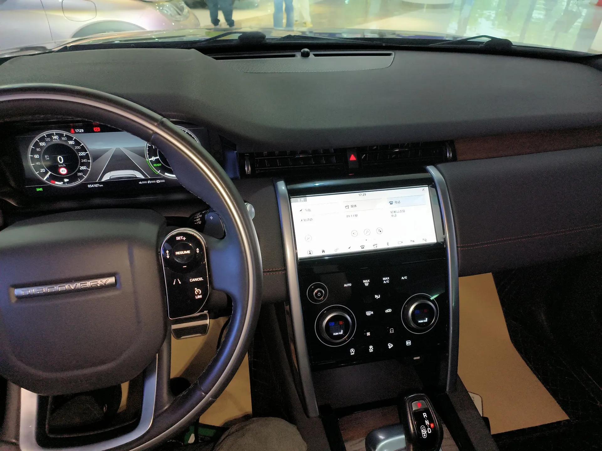 Land Rover Discovery Sport New Energy 2021 P300e Performance Tech Edition — миниатюра 16
