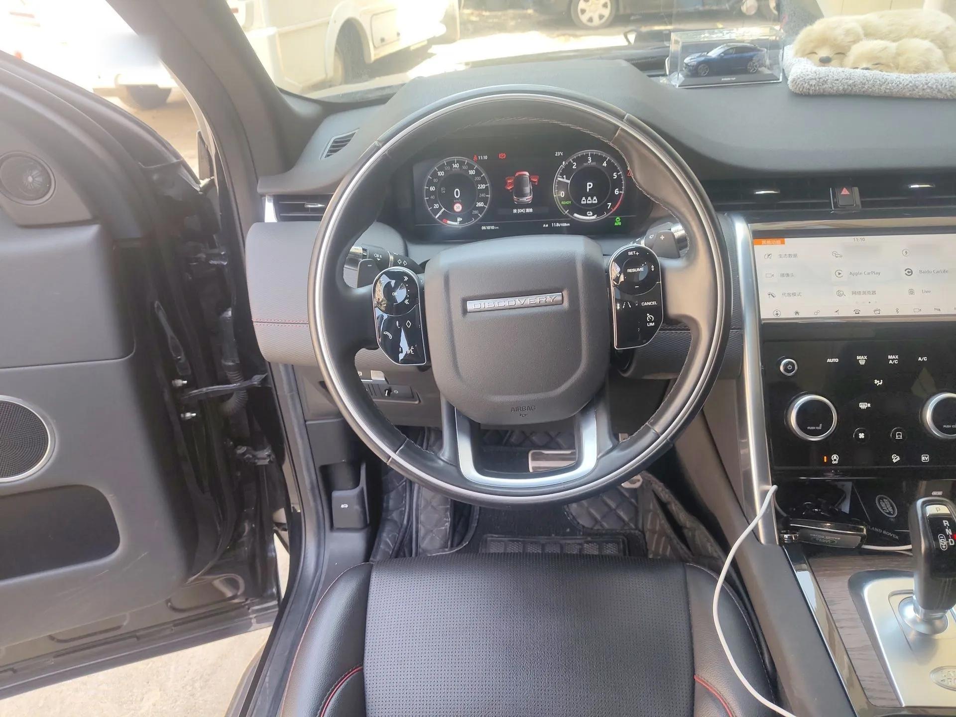 Land Rover Discovery Sport New Energy 2021 P300e Performance Tech Edition — миниатюра 11