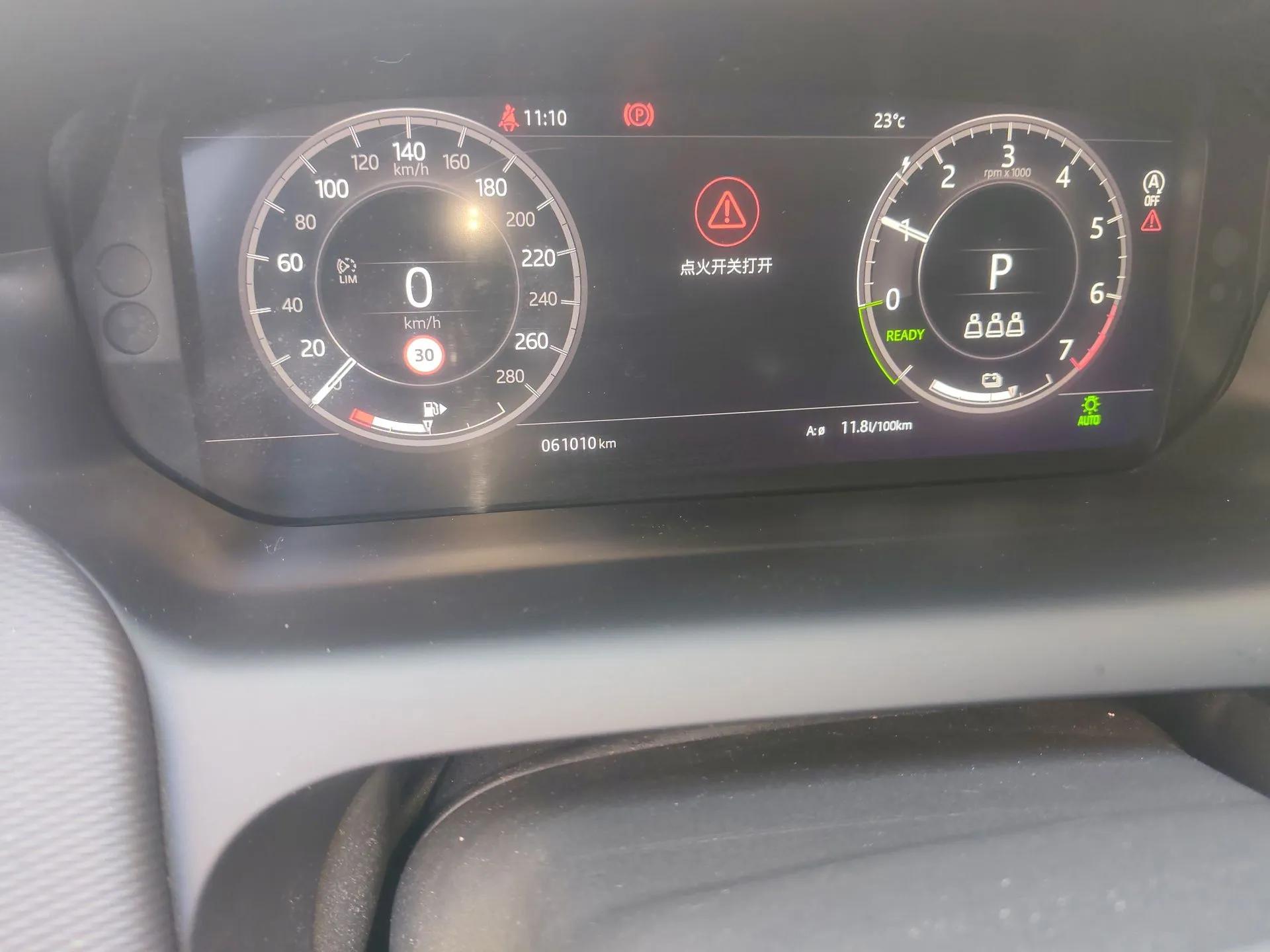 Land Rover Discovery Sport New Energy 2021 P300e Performance Tech Edition — миниатюра 13