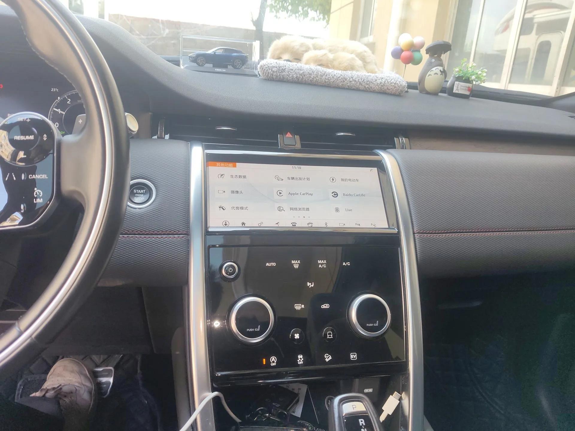 Land Rover Discovery Sport New Energy 2021 P300e Performance Tech Edition — миниатюра 14