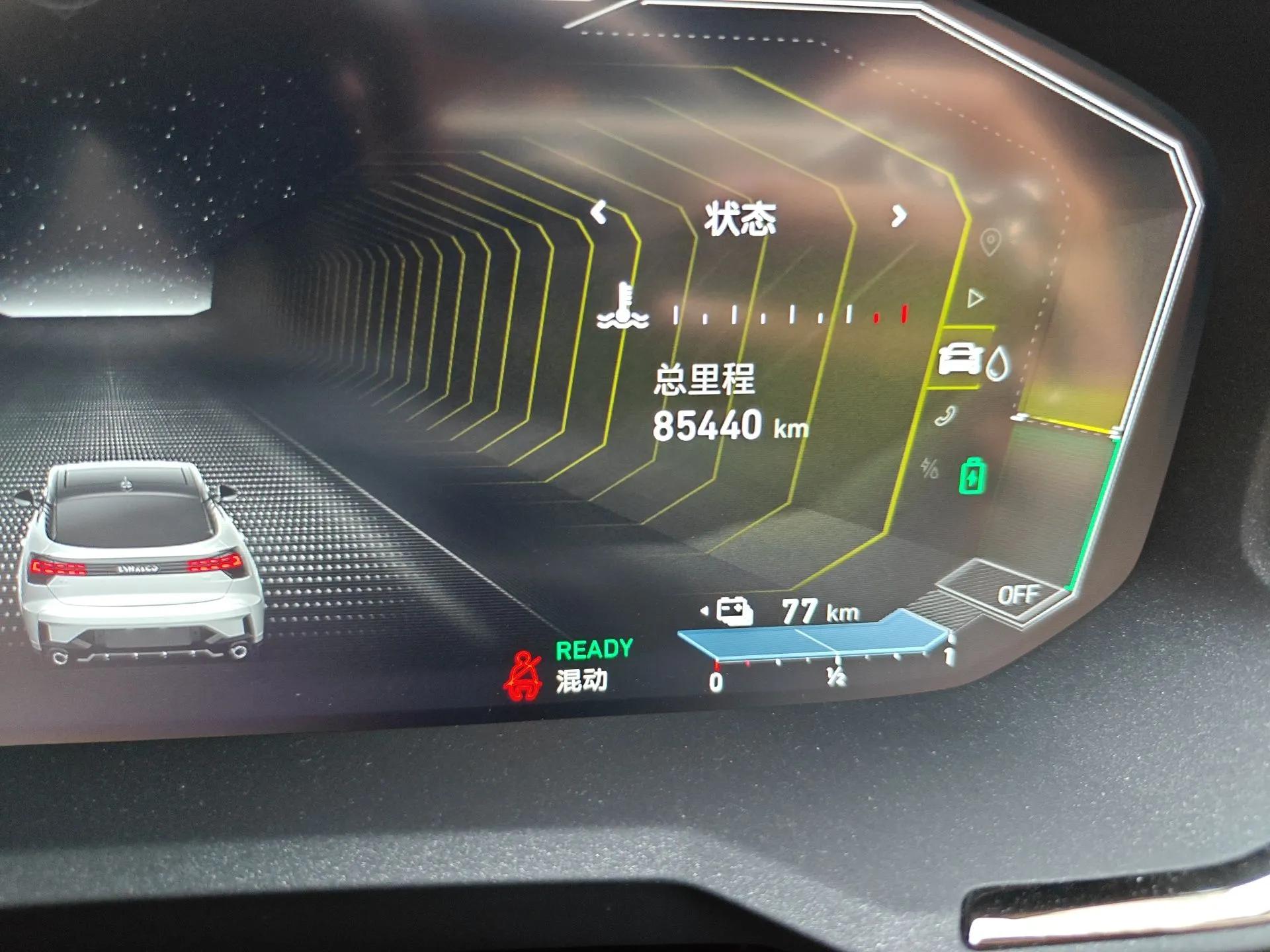 Lynk & Co 05 EM-P 2021 1.5TD PHEV HALO — миниатюра 13