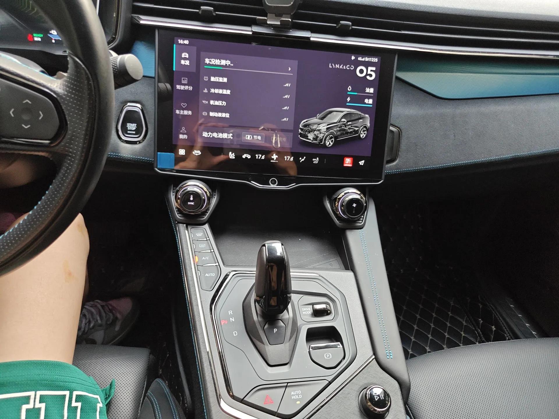 Lynk & Co 05 EM-P 2021 1.5TD PHEV HALO — миниатюра 14