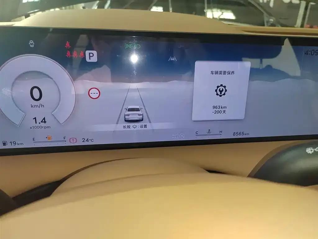 Genesis G80 2024 2.5T Rear-Wheel Drive Luxury Edition — миниатюра 12
