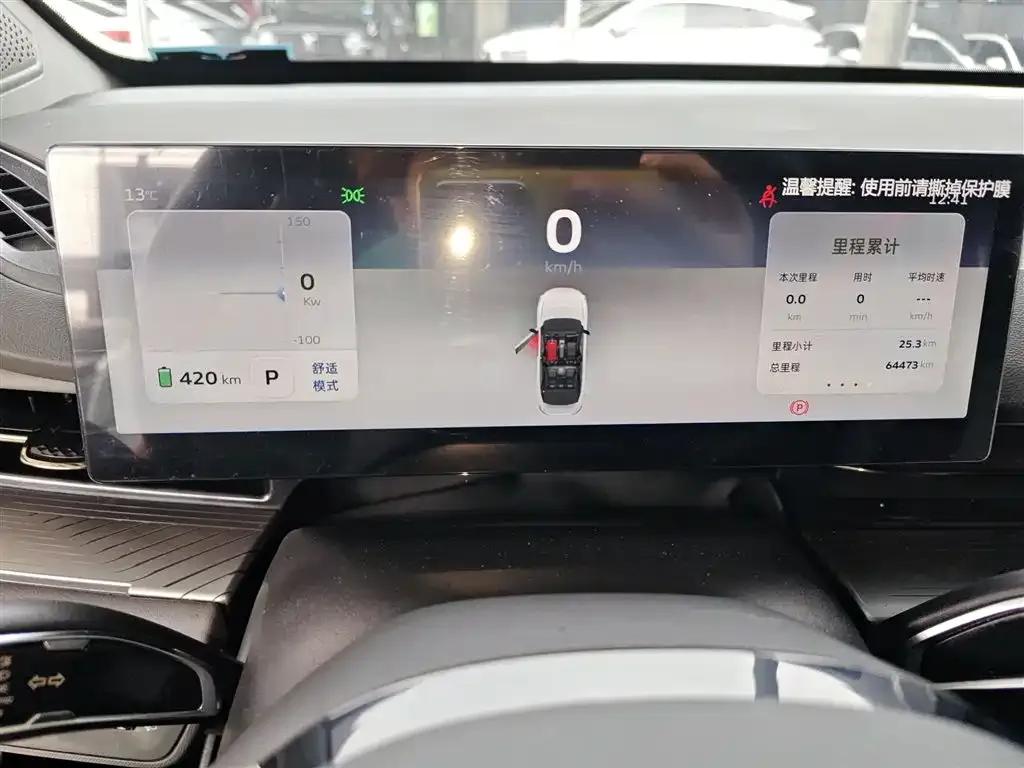 Geely Geometry G6 2022 Model 480 New Enjoyment Edition — миниатюра 4