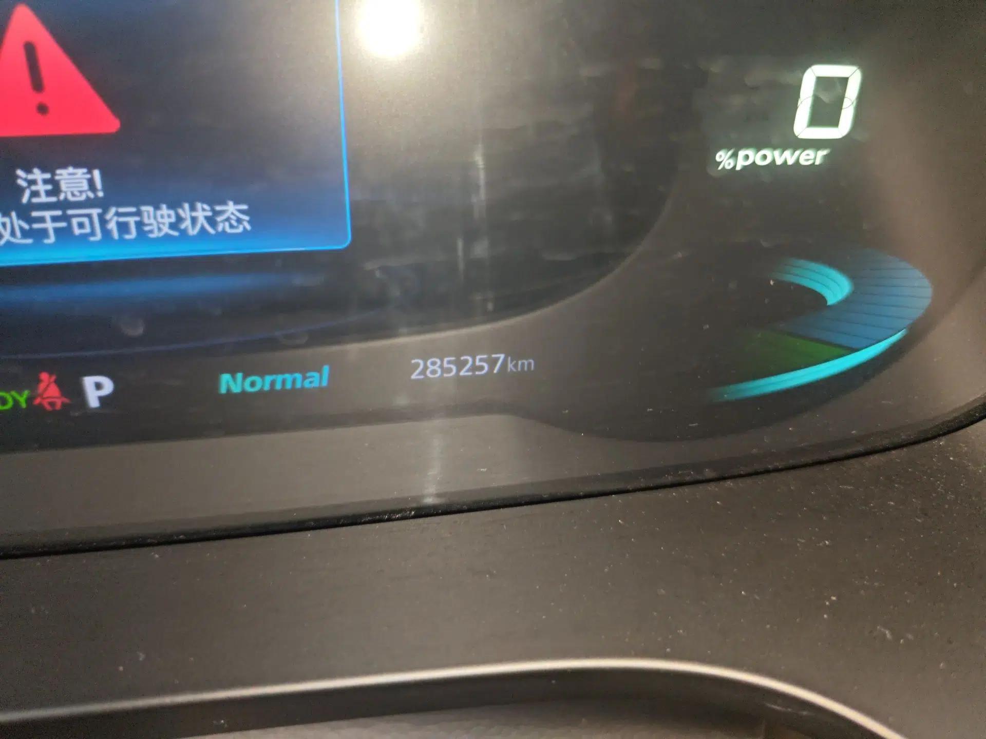 Roewe iMAX8 New Energy 2022 Golden Edition — миниатюра 13