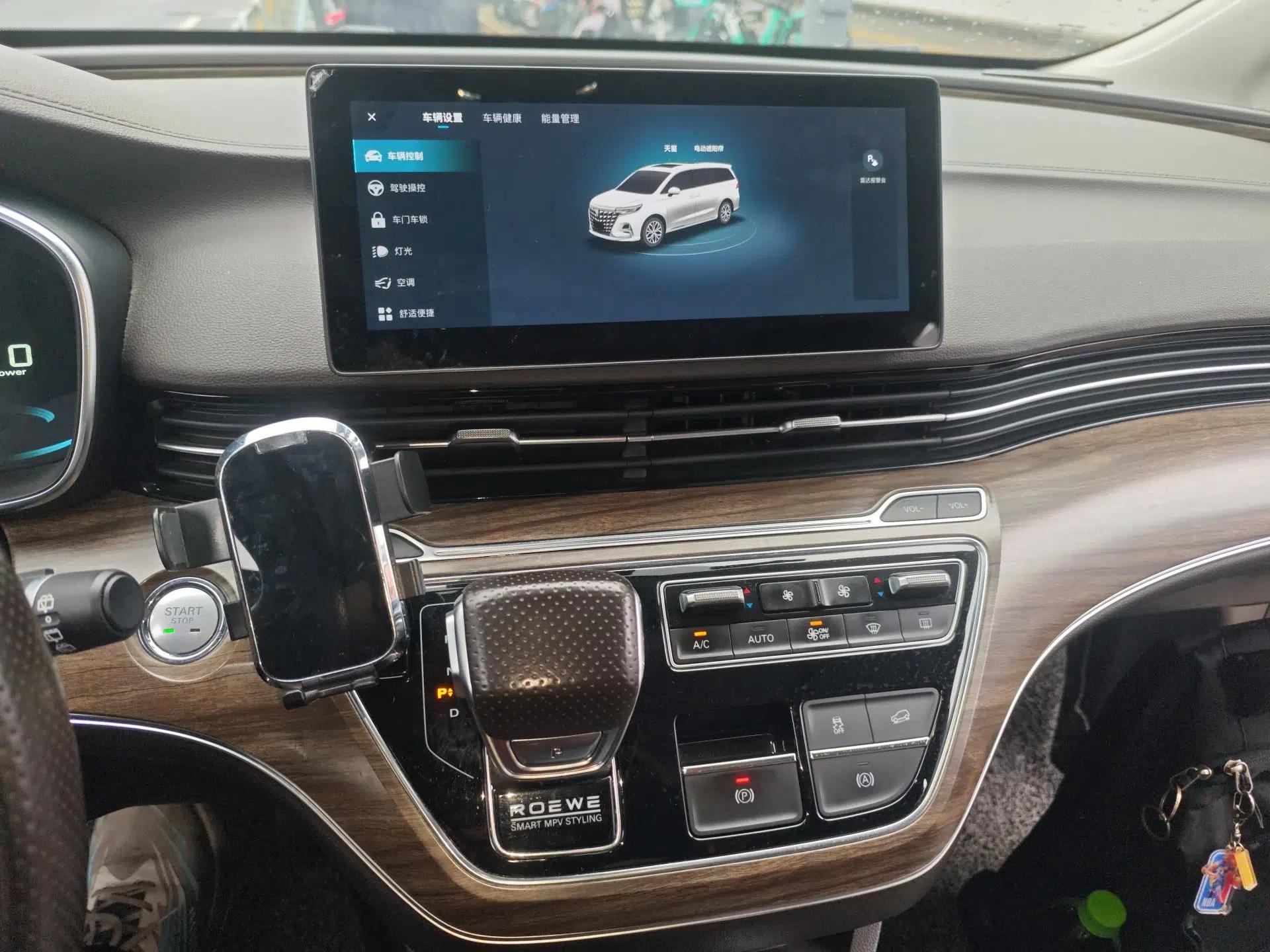 Roewe iMAX8 New Energy 2022 Golden Edition — миниатюра 14