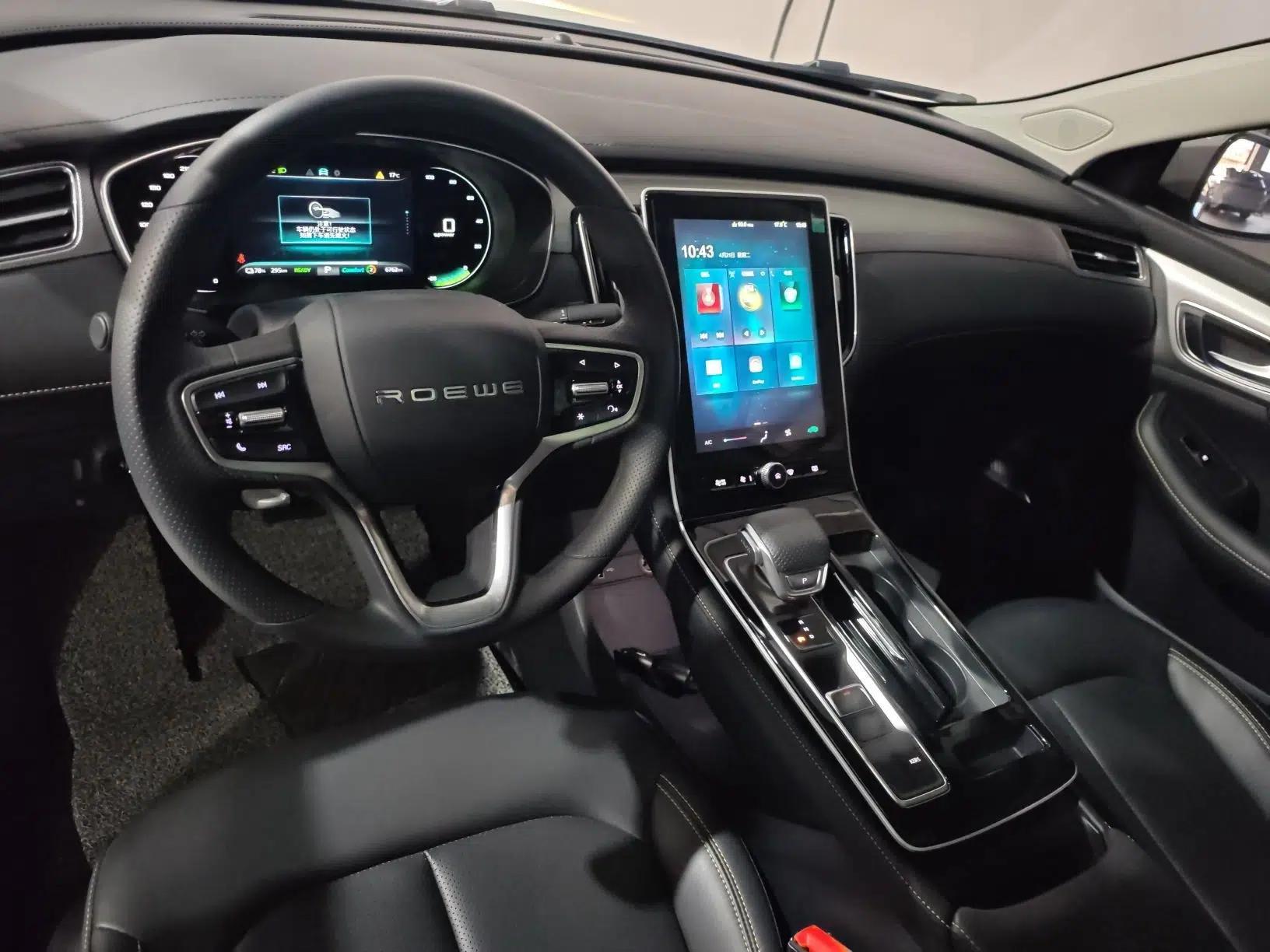 Roewe i6 MAX New Energy 2023 EV 420 Skyroof Special Edition — миниатюра 13