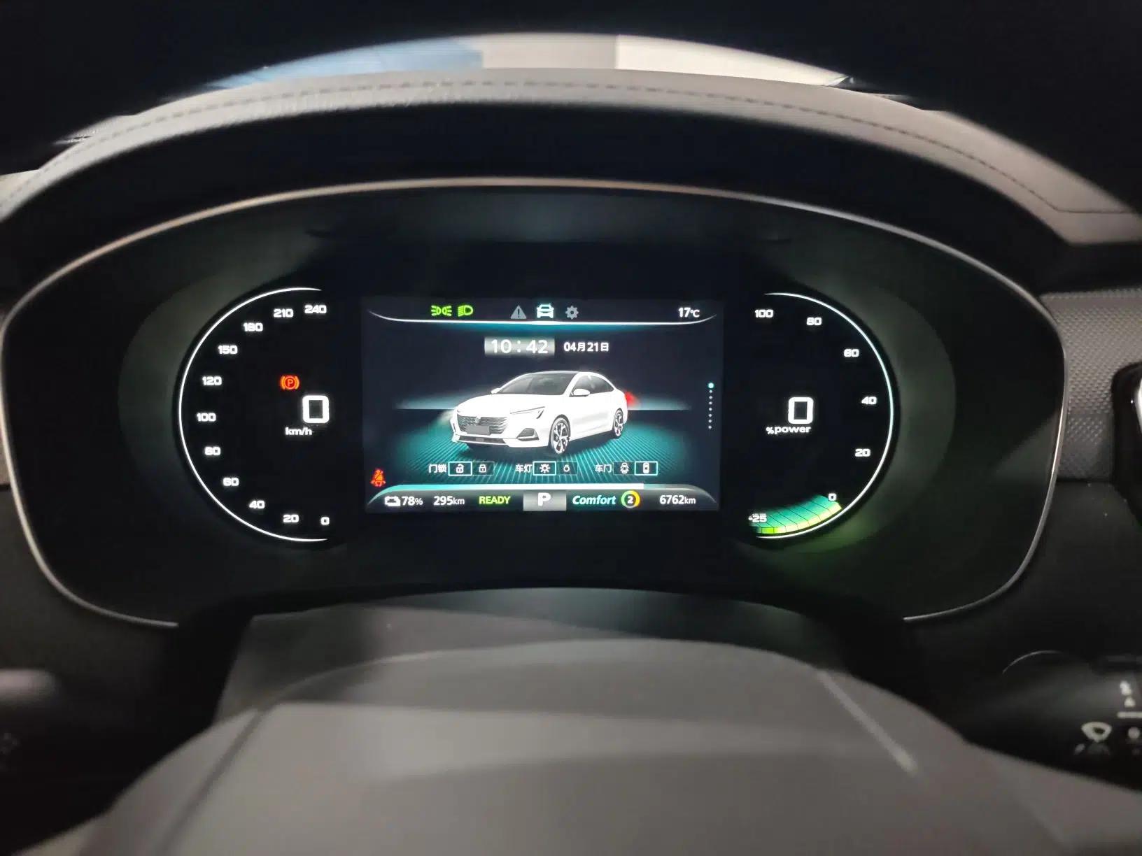 Roewe i6 MAX New Energy 2023 EV 420 Skyroof Special Edition — миниатюра 15