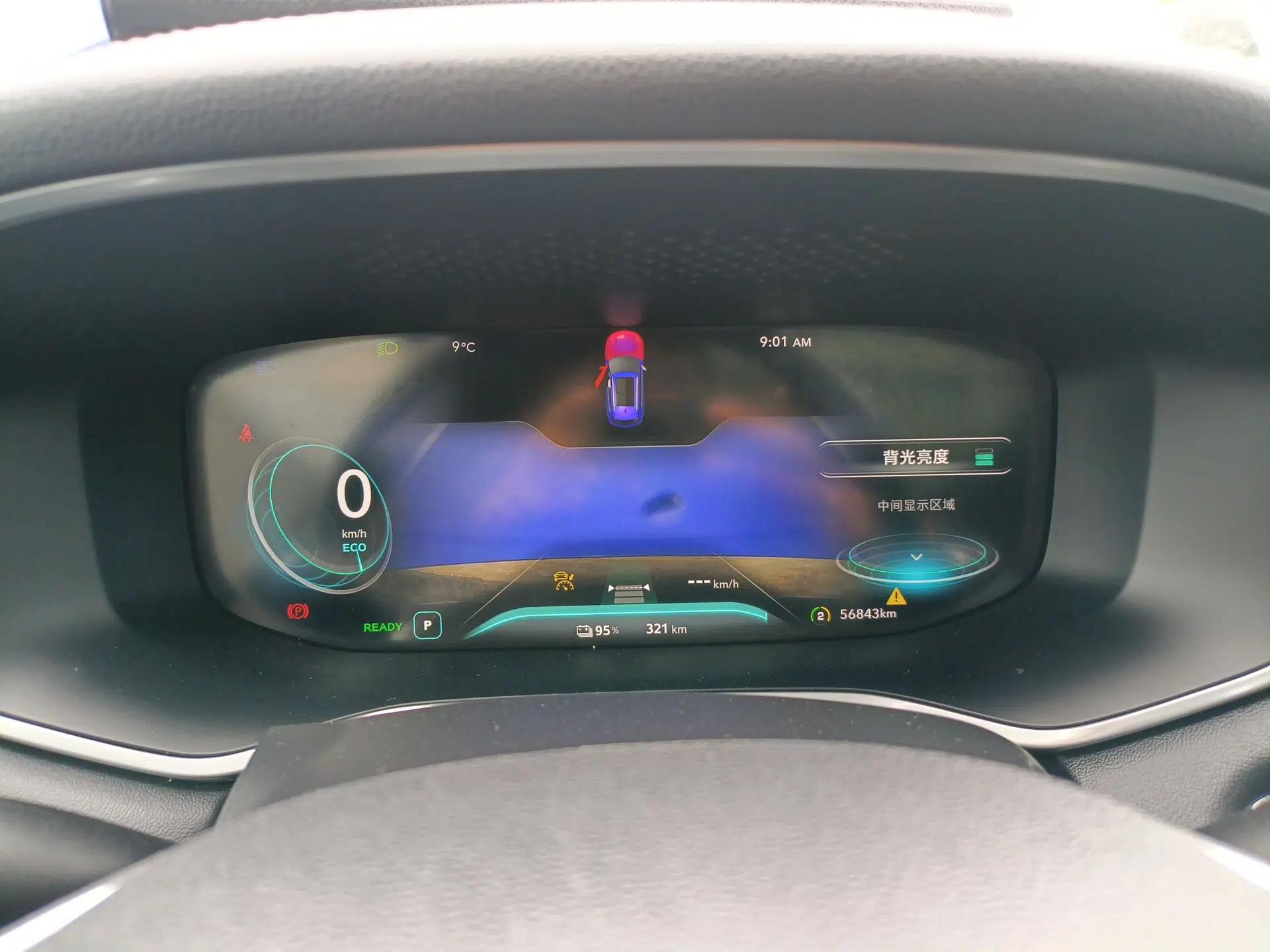 Roewe MARVEL X 2018 Rear-Drive Model — миниатюра 15