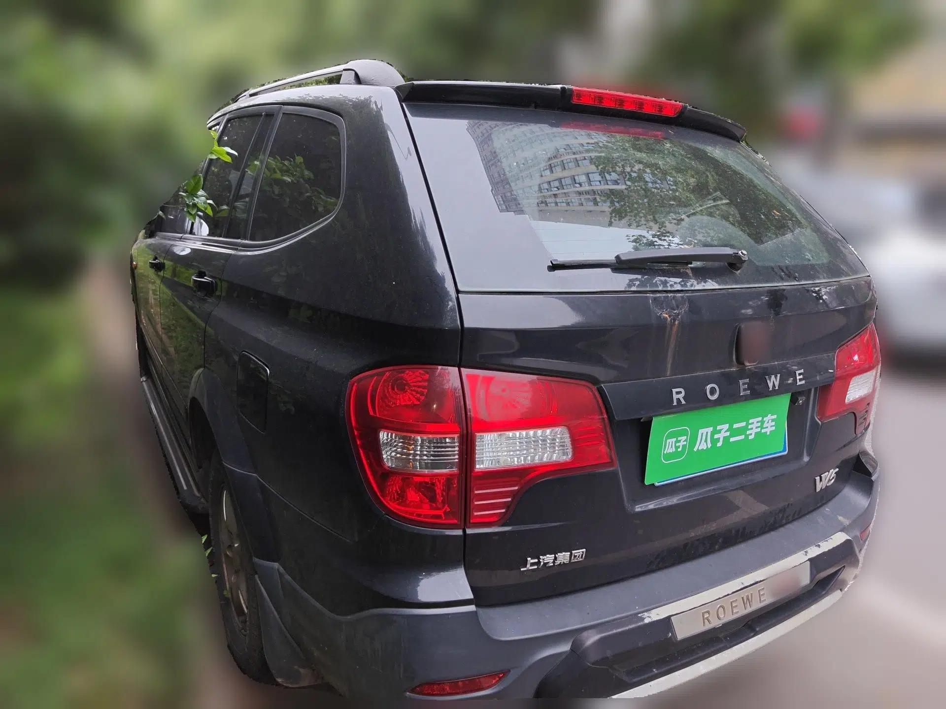 Roewe W5 2013 1.8T 2WD Automatic Xingyu Edition — миниатюра 4