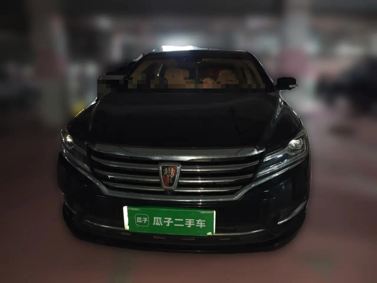 Roewe e950 2017 50T Hybrid Connected Executive Edition — миниатюра 2